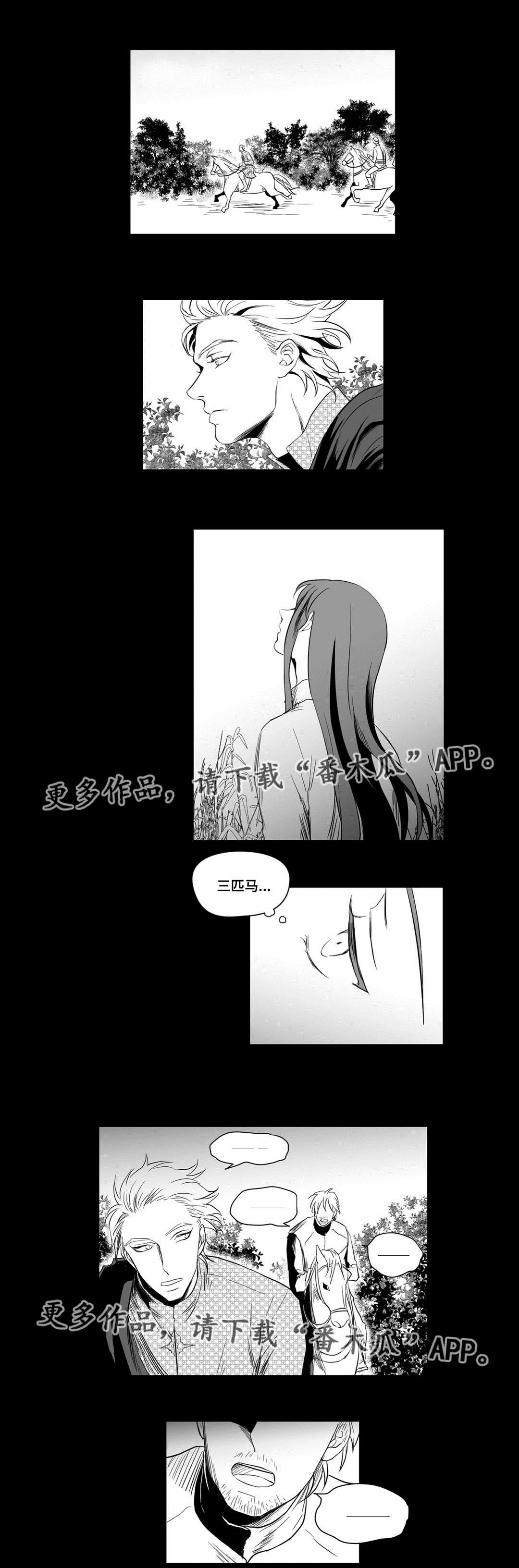 第12章：错误的决定0