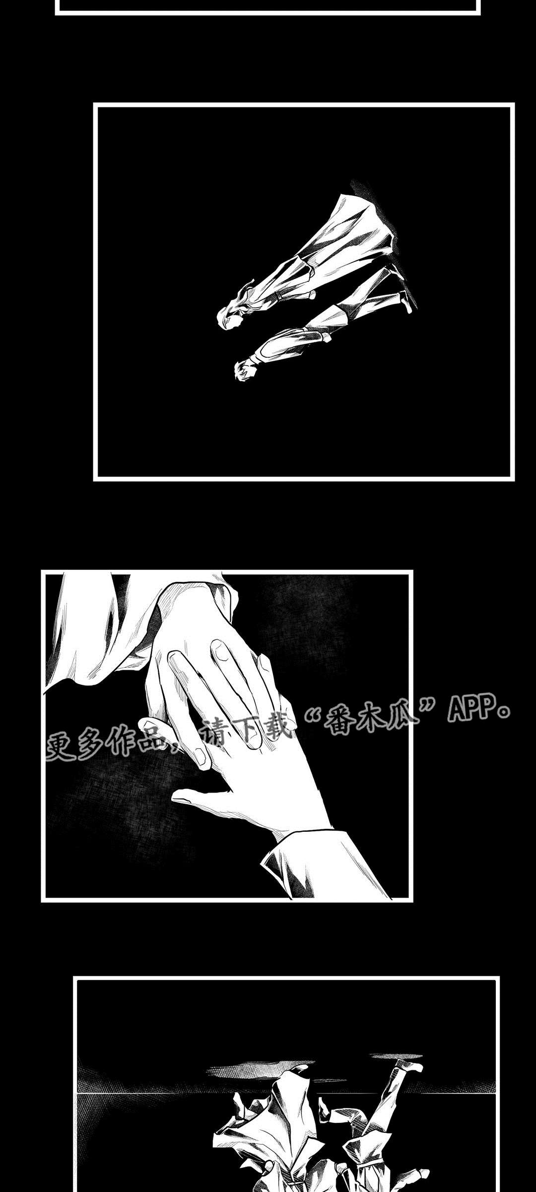 第74章：胆小鬼15