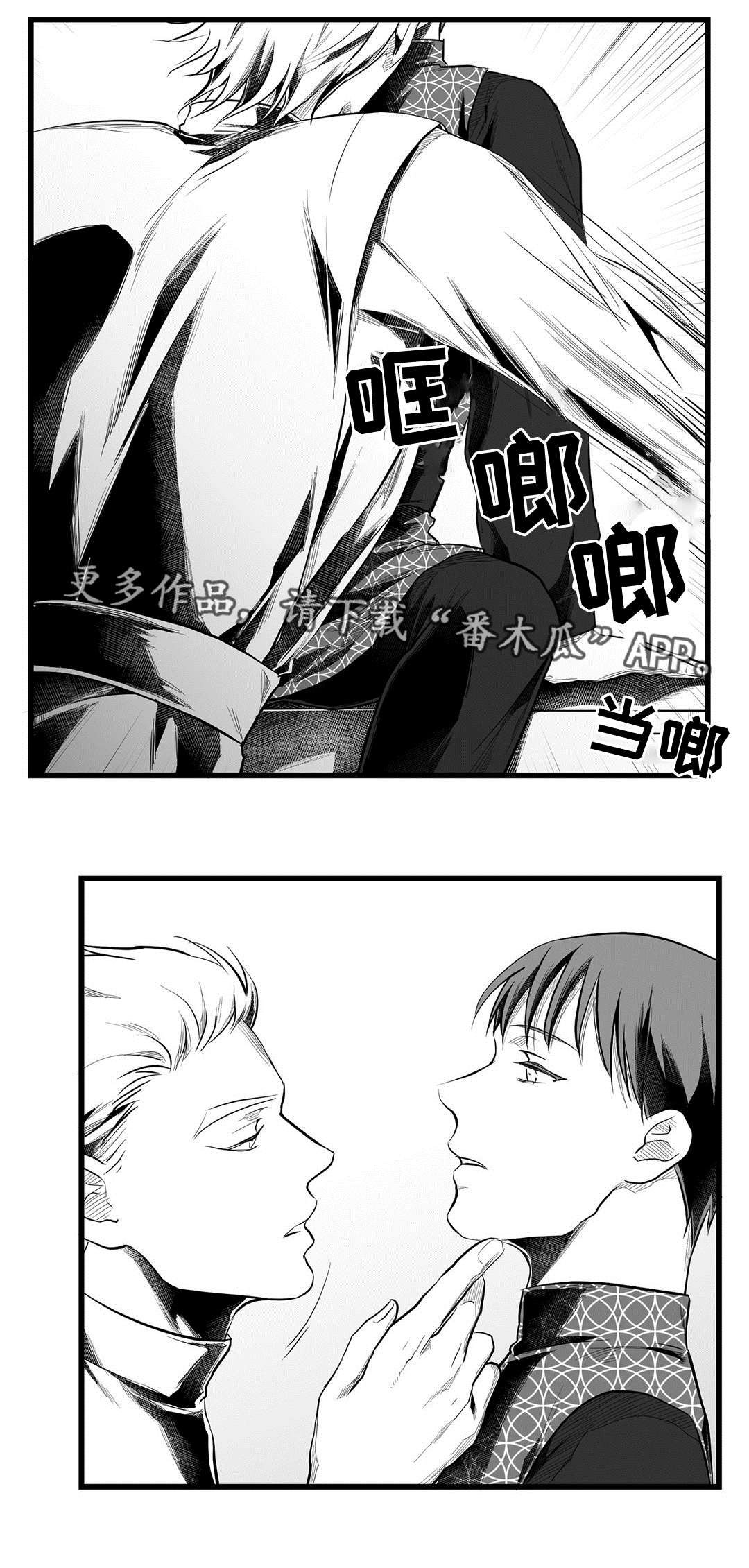 第53章：无法理解21
