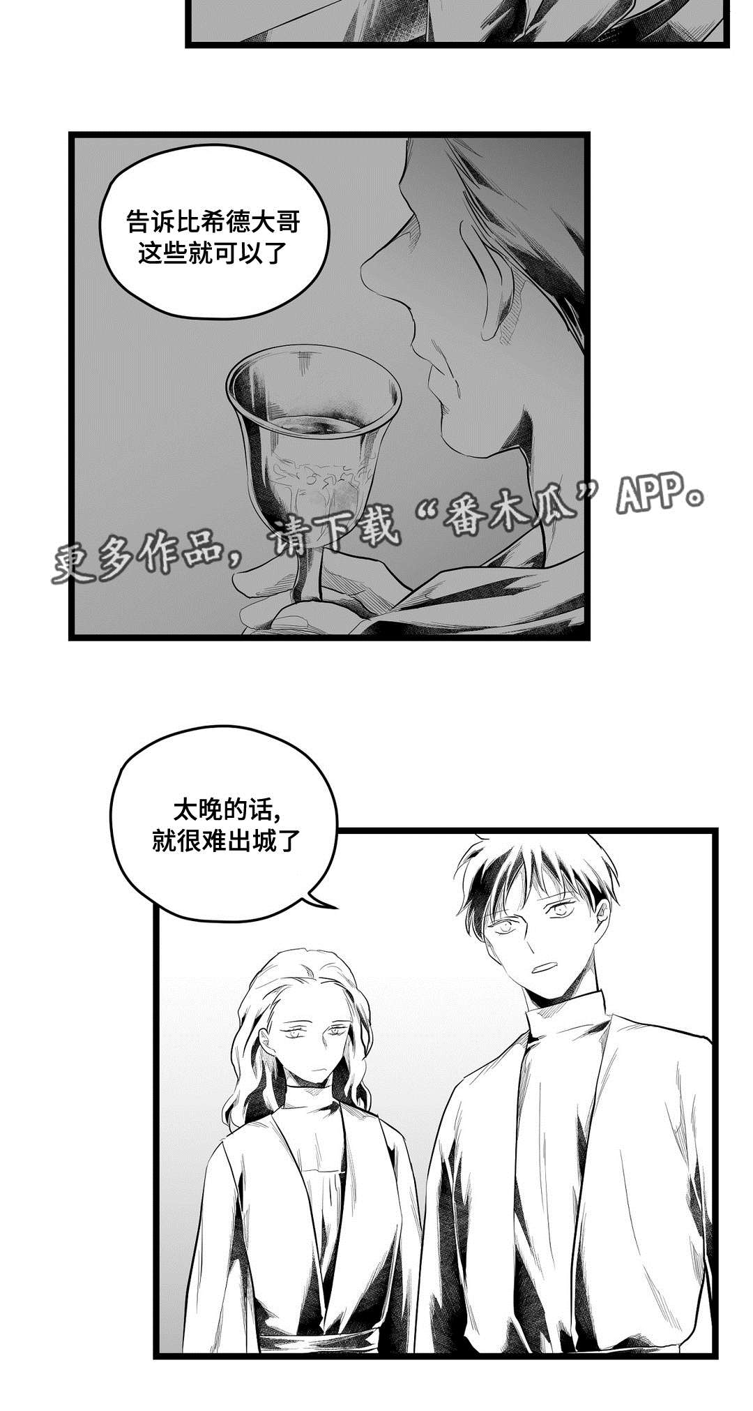 第84章：十五19