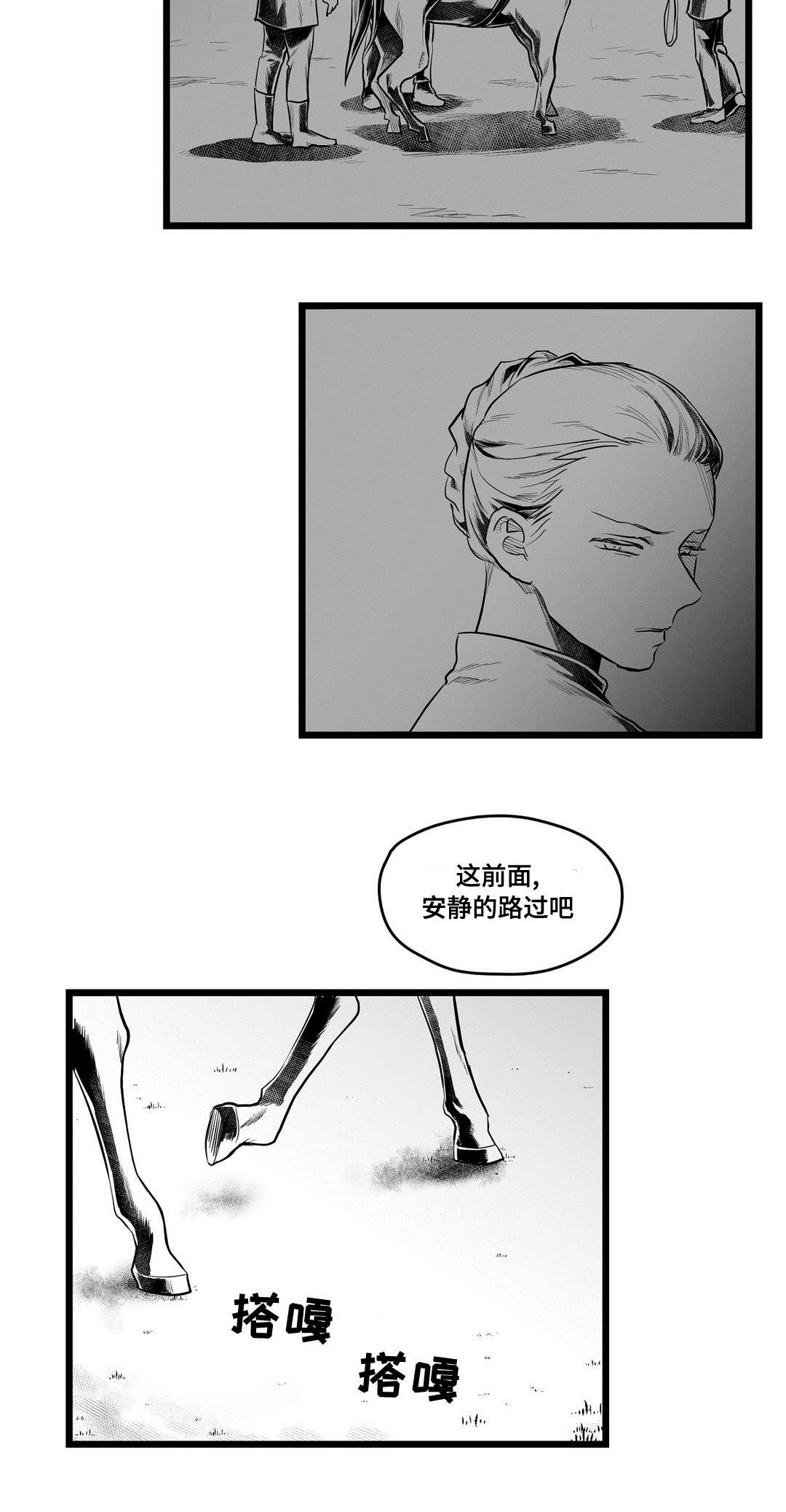 第61章：好久不见1