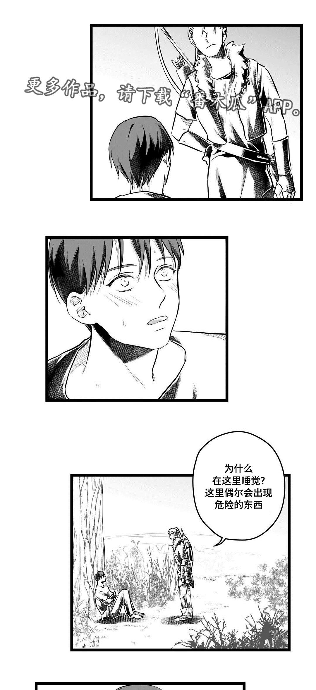 第60章：谢意1