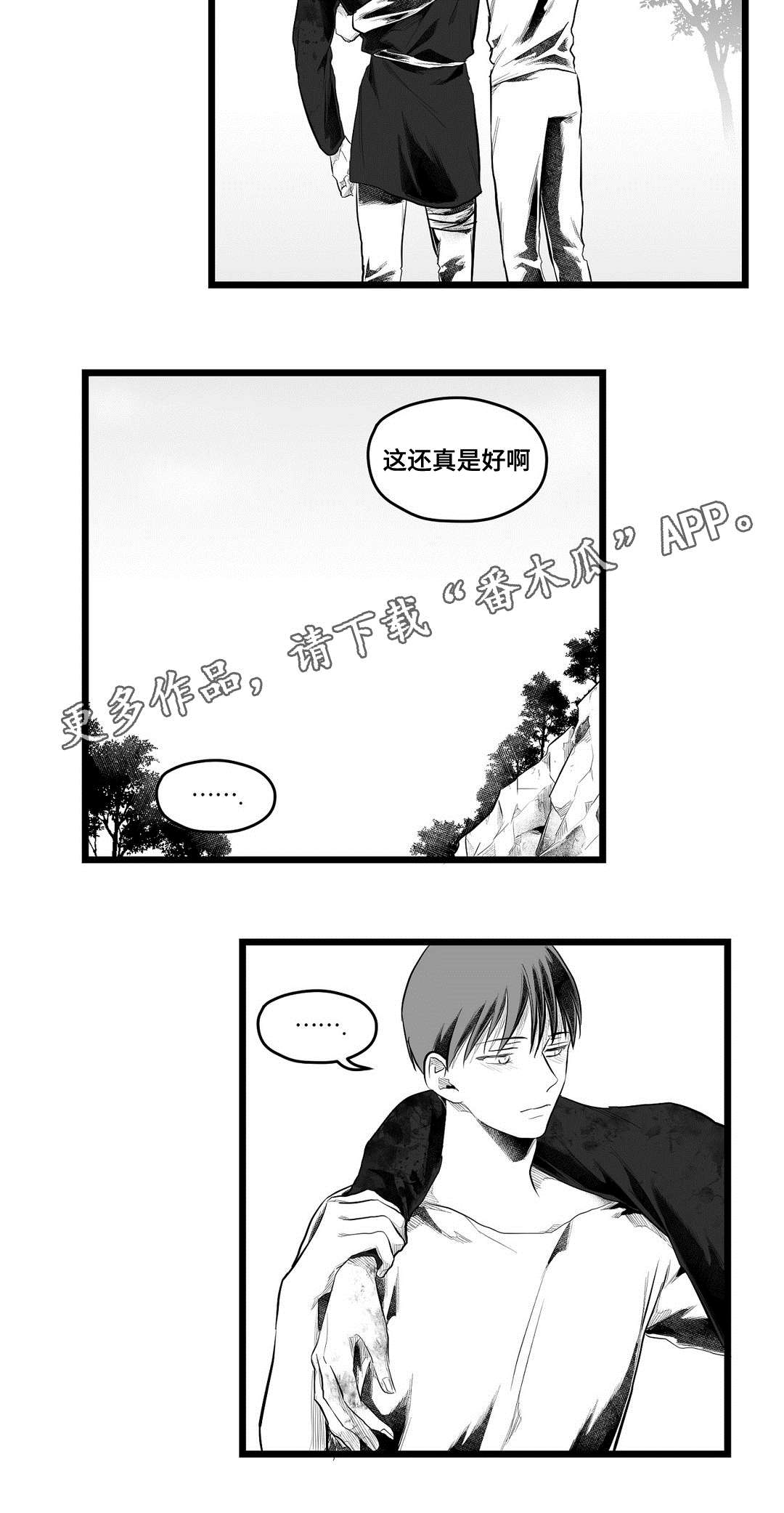 第91章：未来10