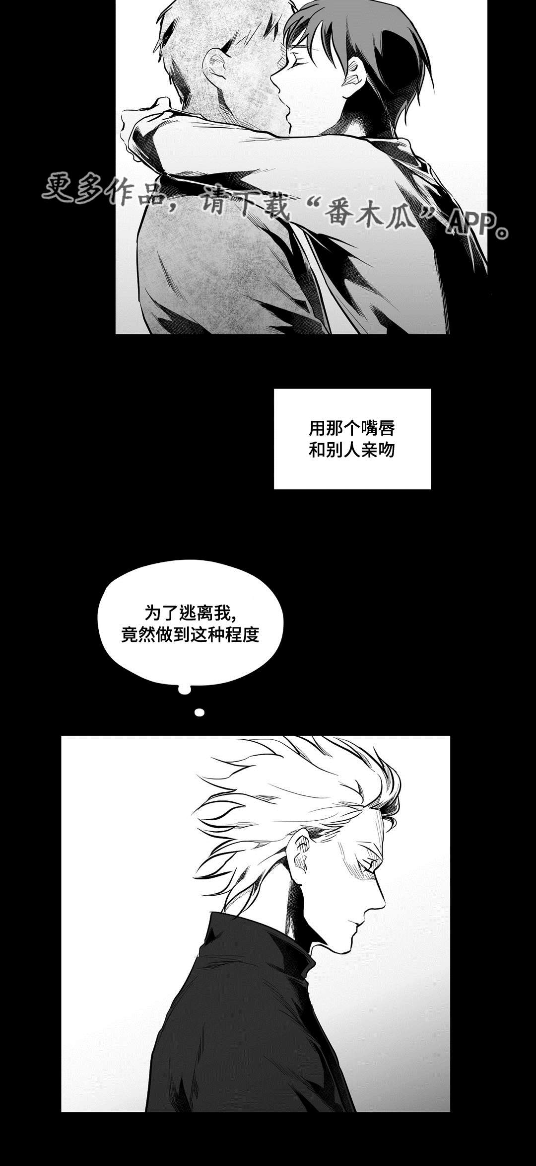 第58章：追寻14