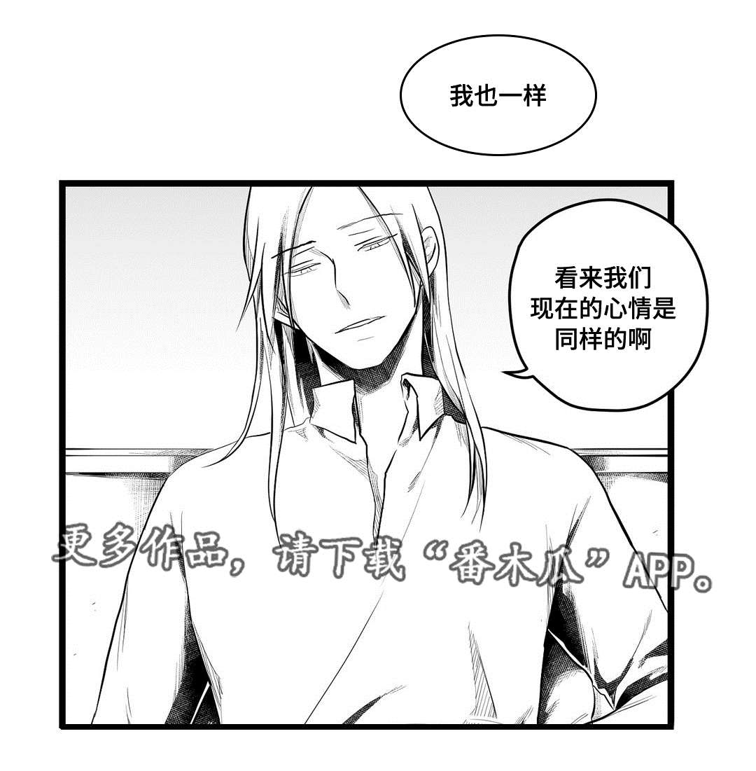 第81章：单纯11