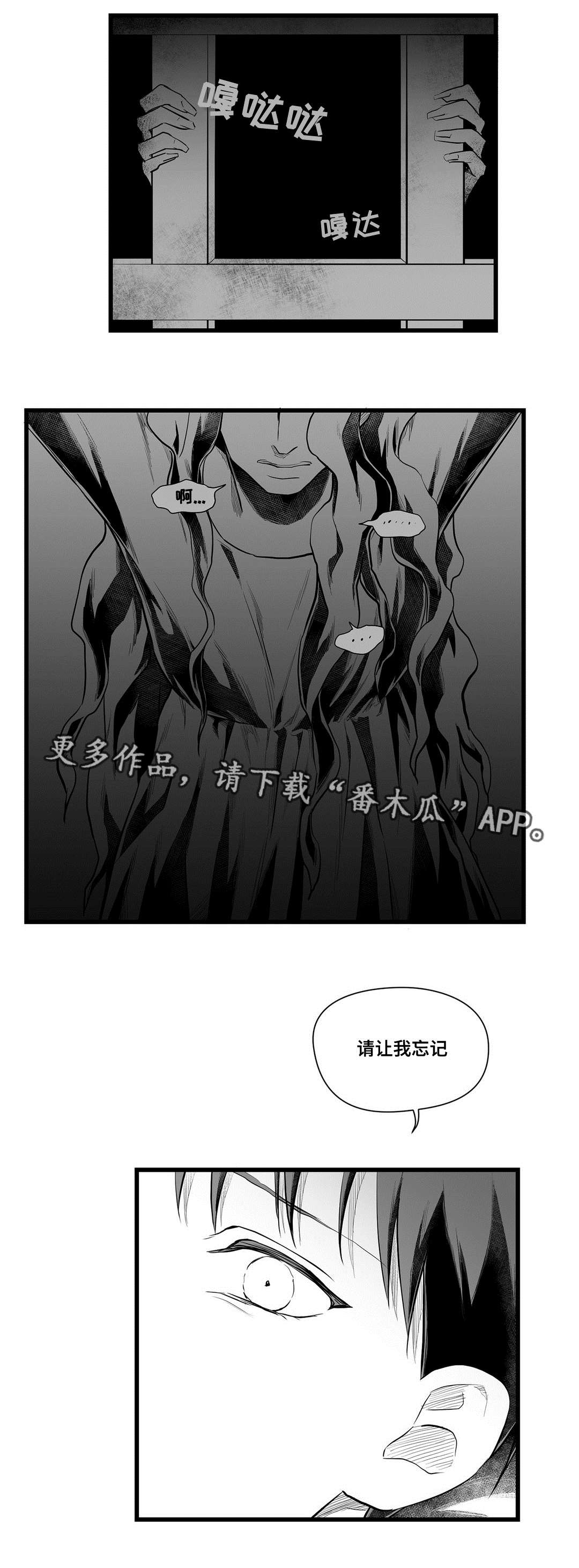 第52章：名字7