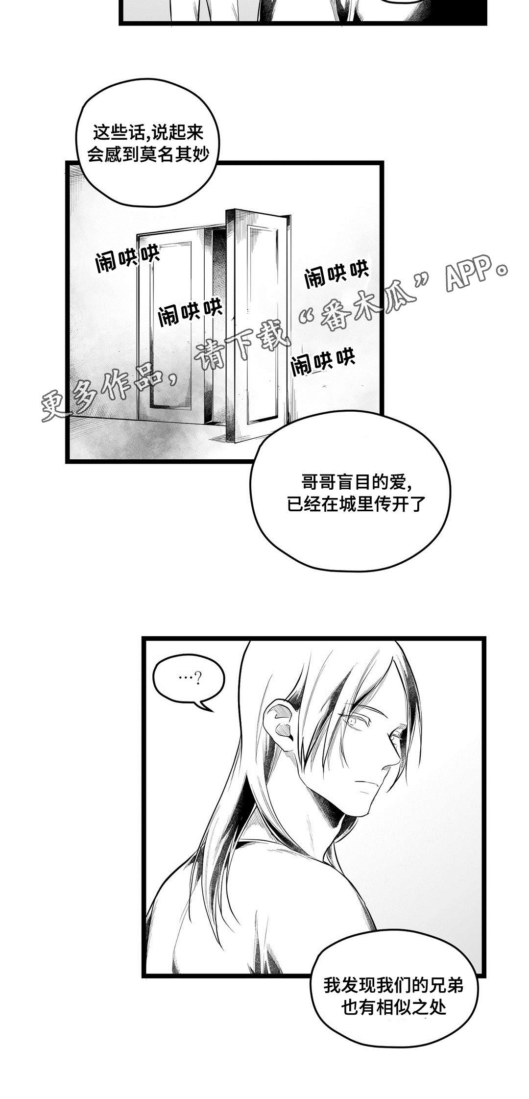 第86章：病危15