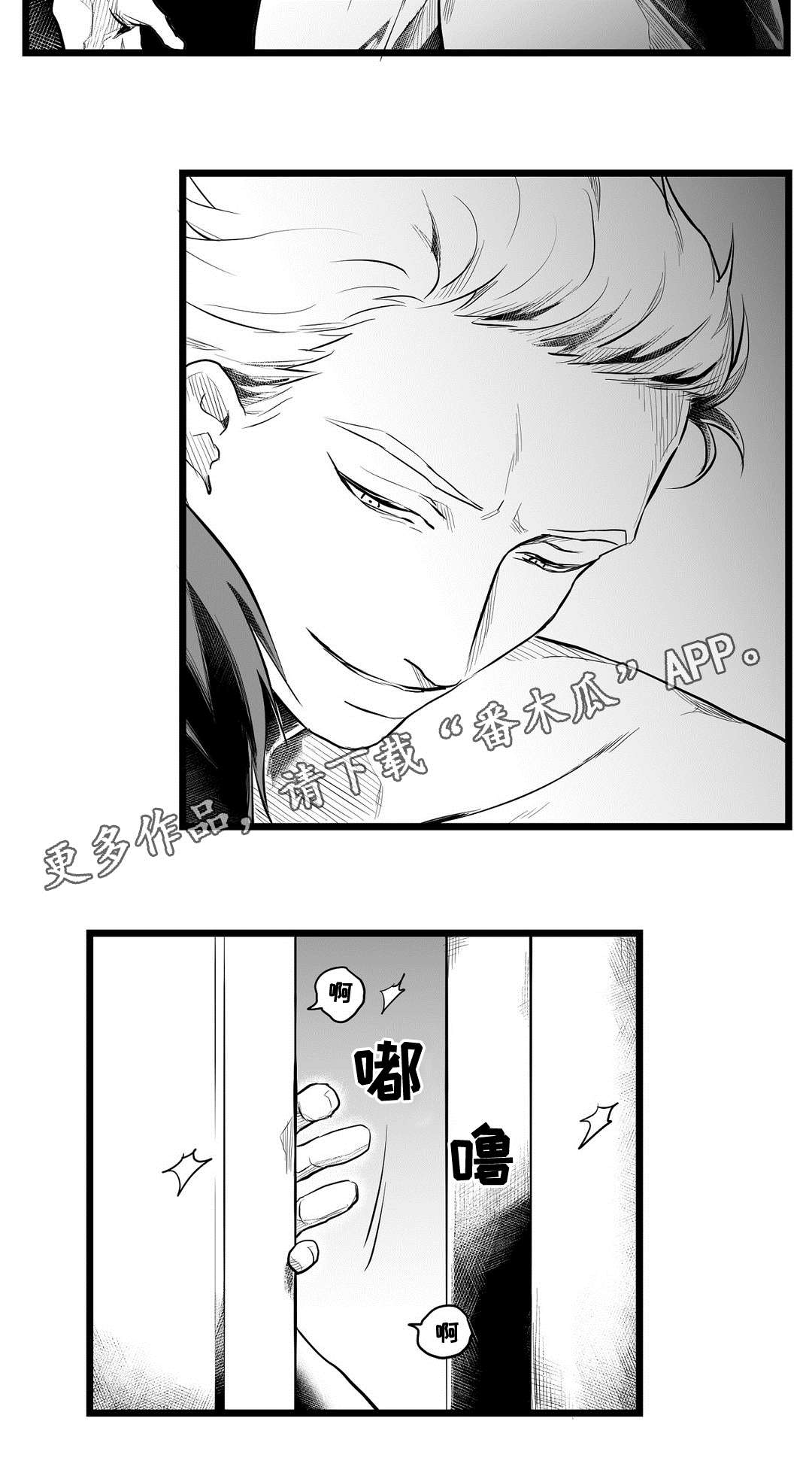 第67章：重逢26