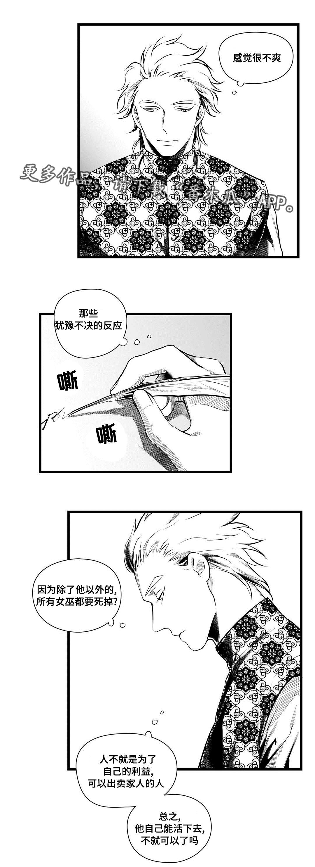 第50章：监狱0