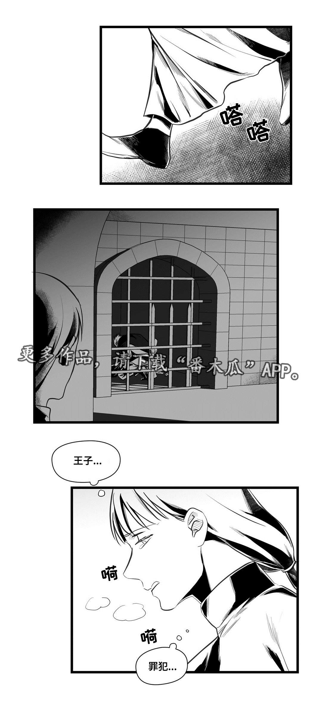 第40章：在一起0