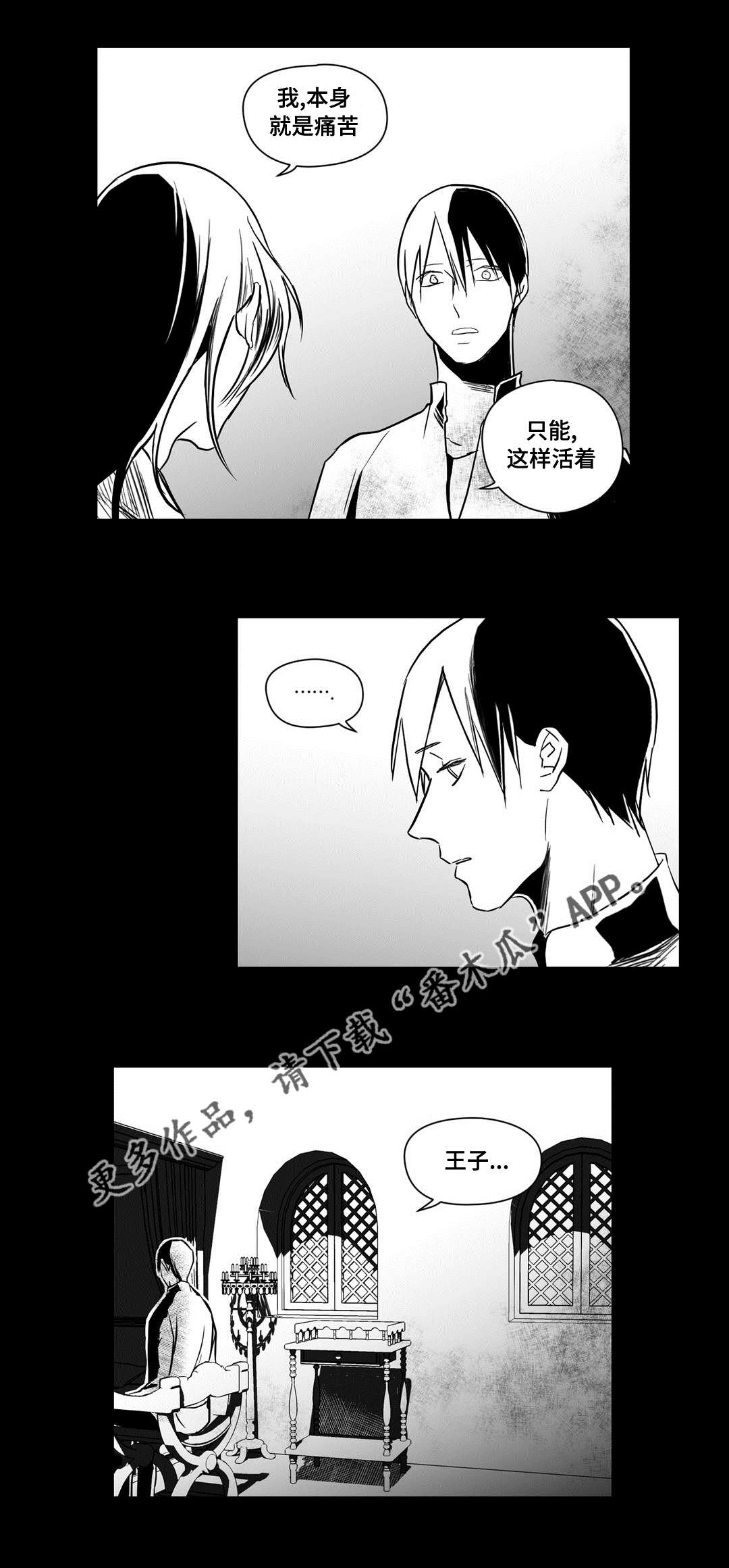 第17章：最初17