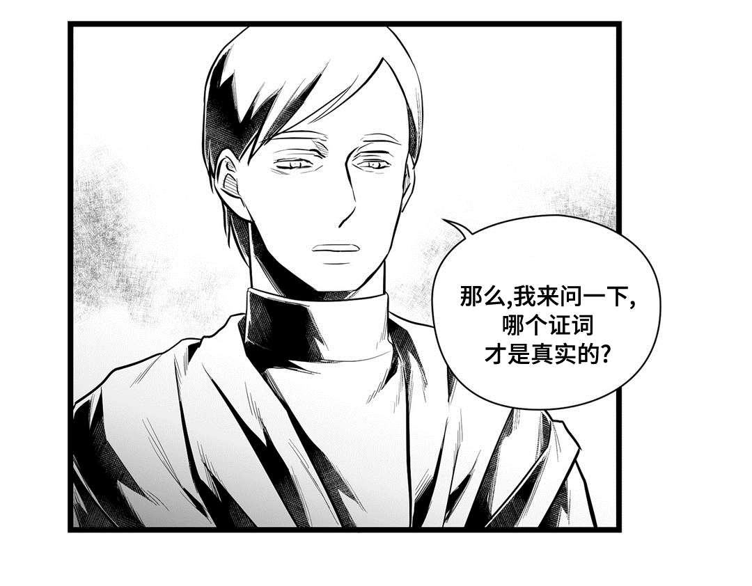第48章：麻烦0