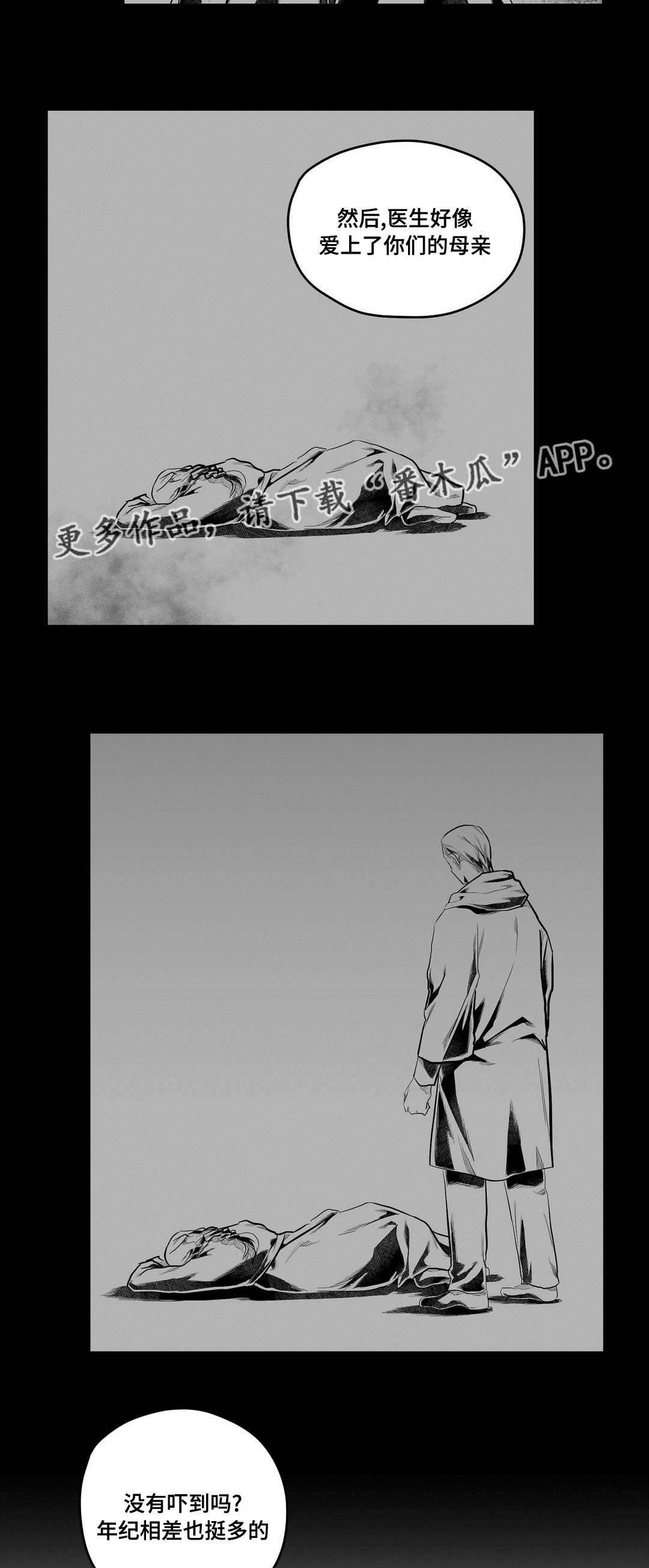 第76章：故事8