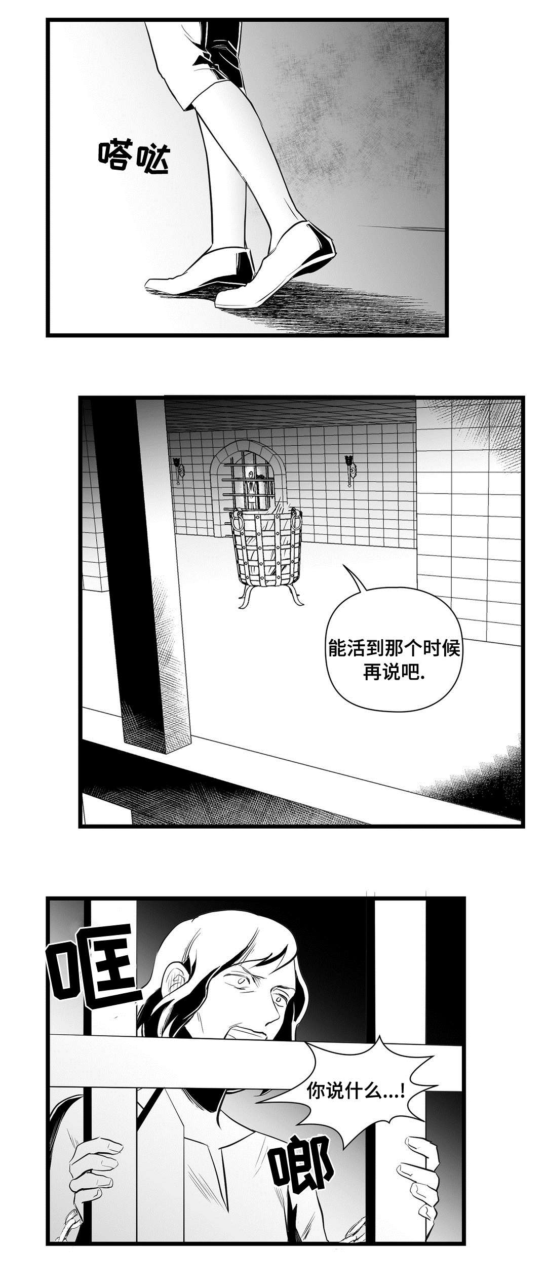 第35章：一模一样4