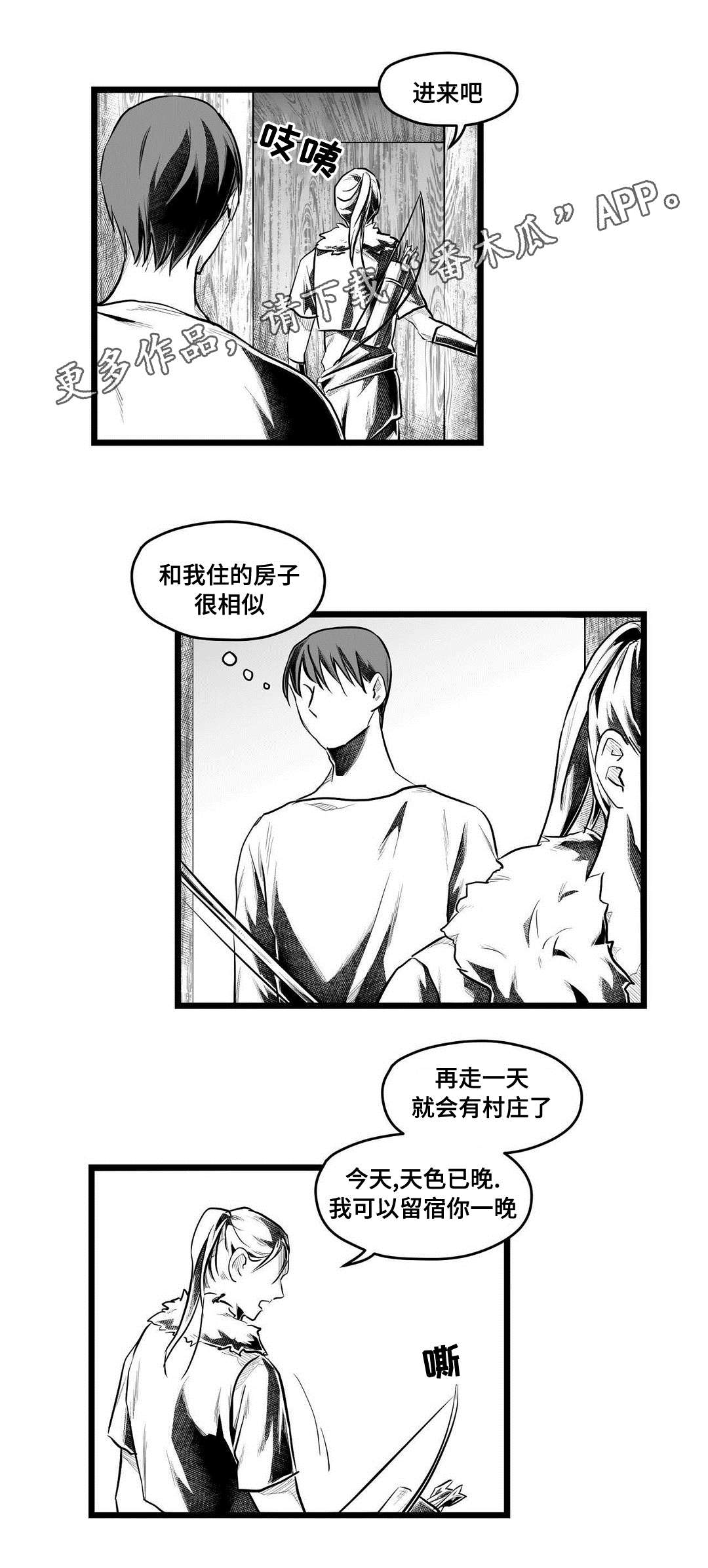 第60章：谢意9