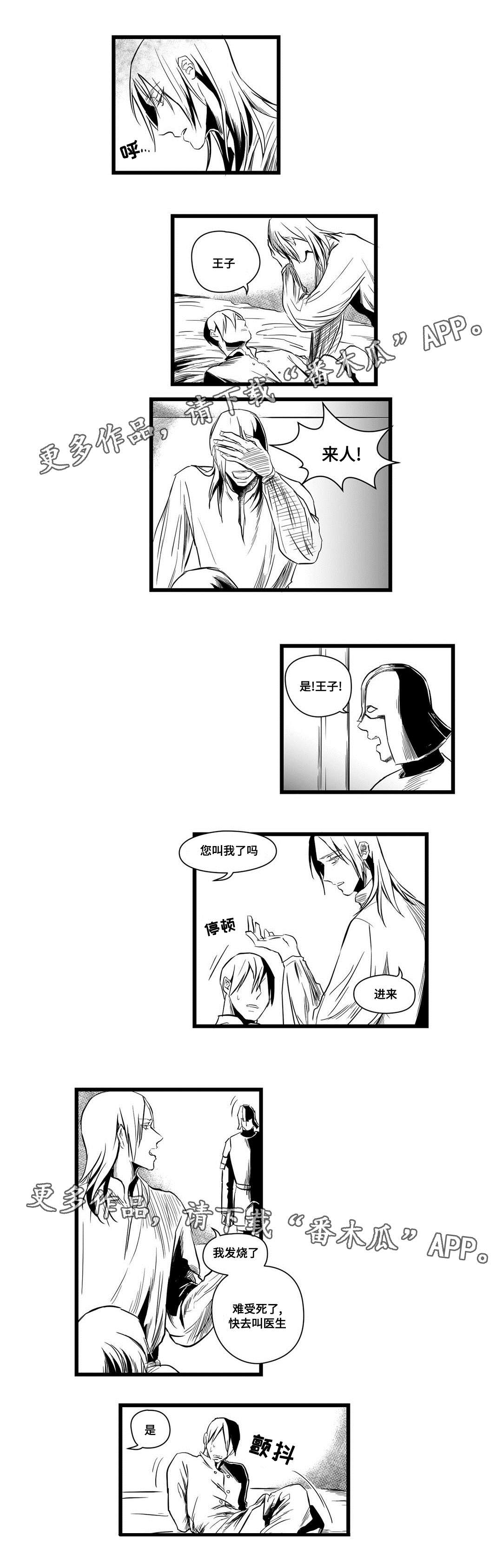 第8章：想做什么4