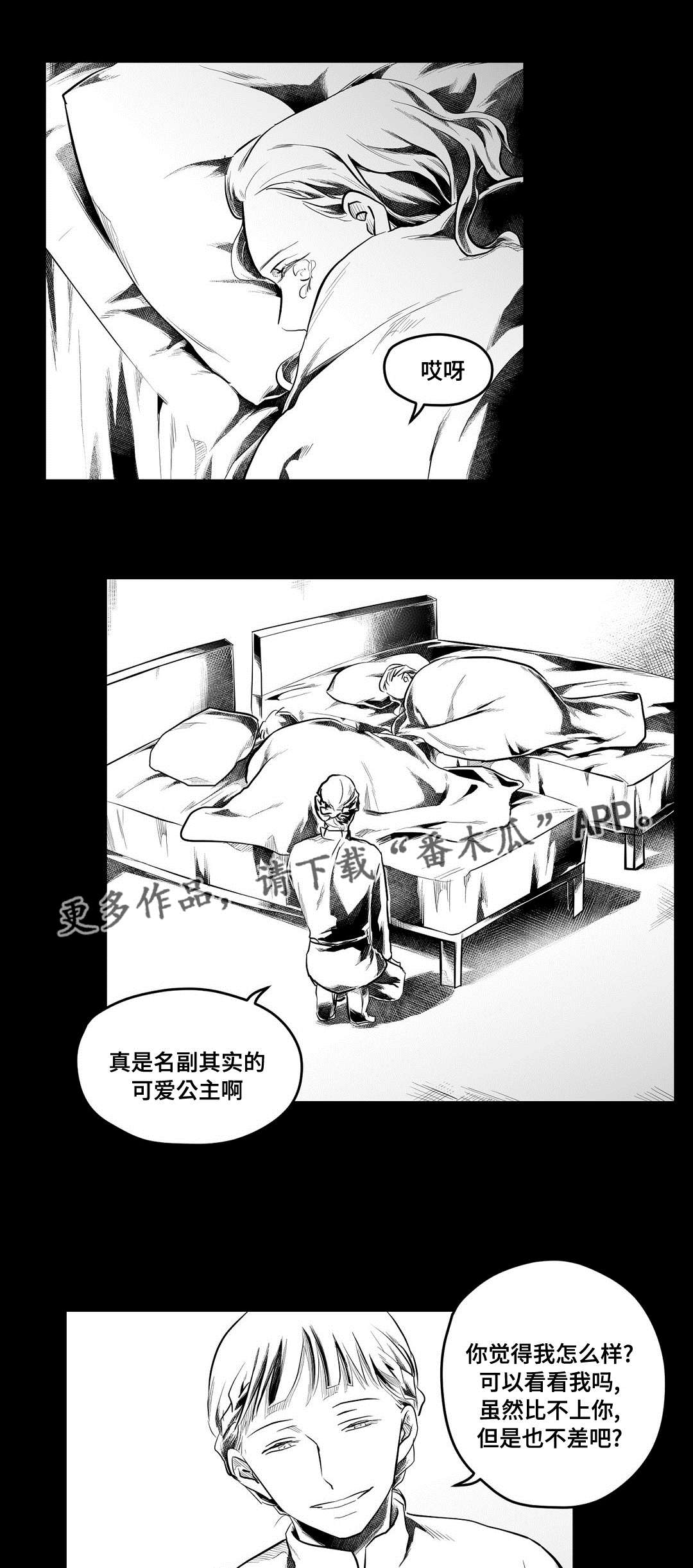 第75章：见面5