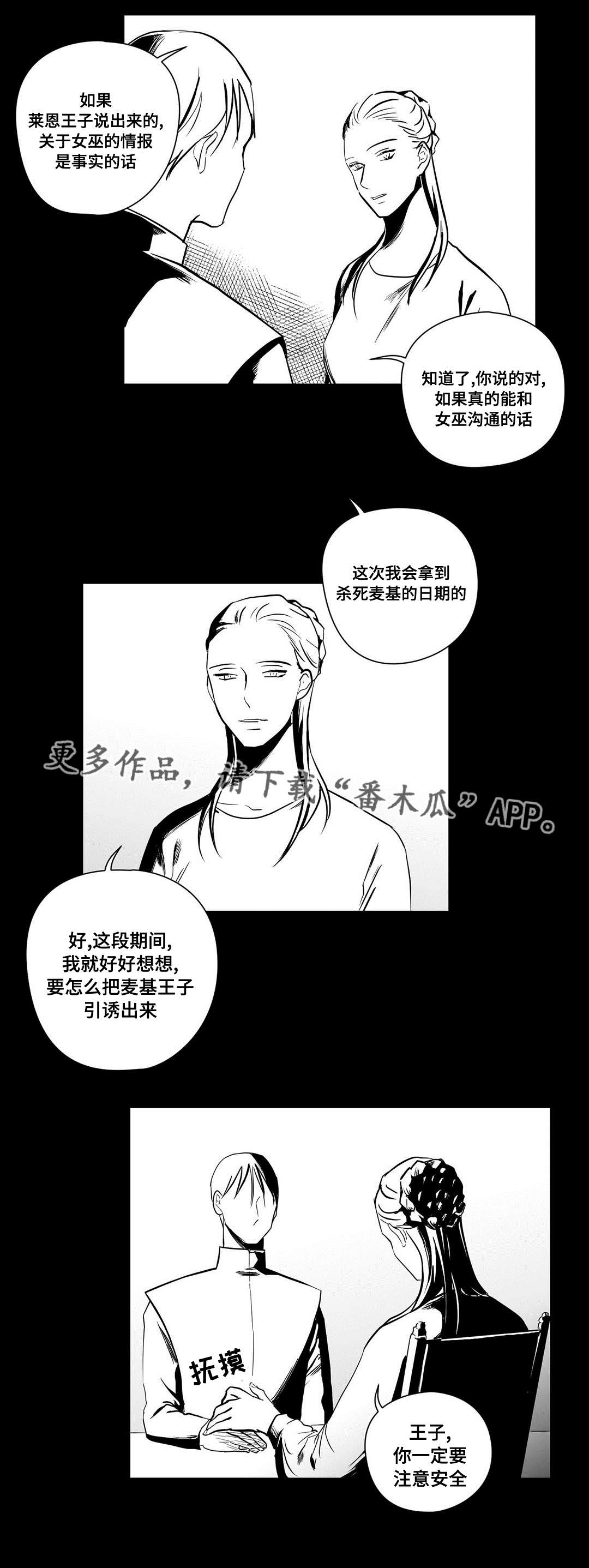 第23章：证明2