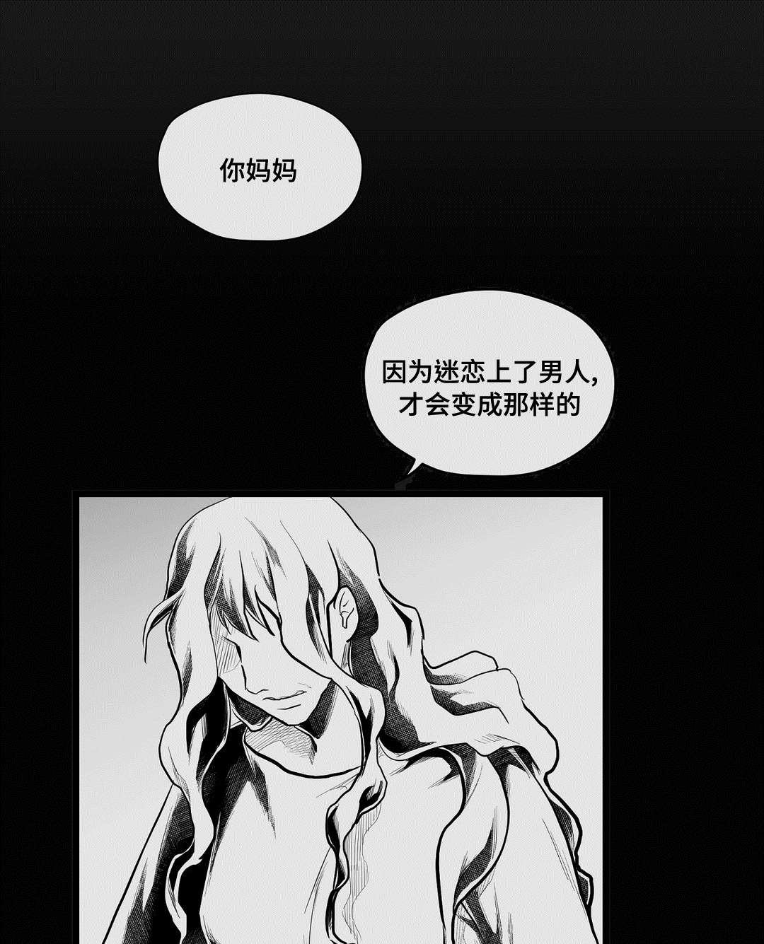 第72章：好想你13