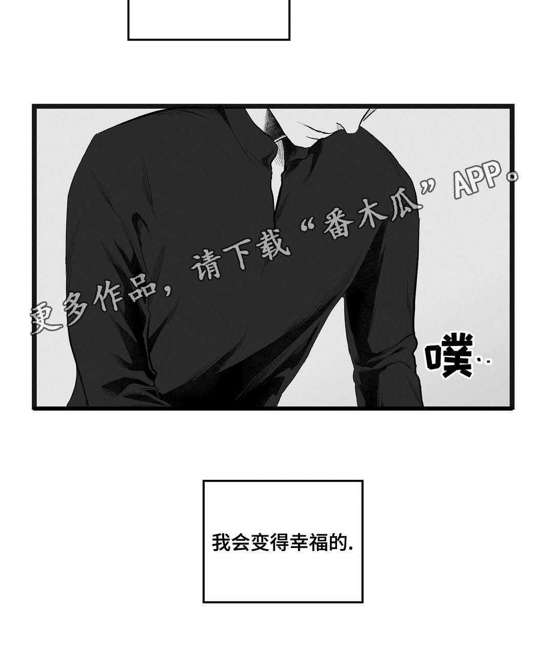 第73章：幕后真凶19