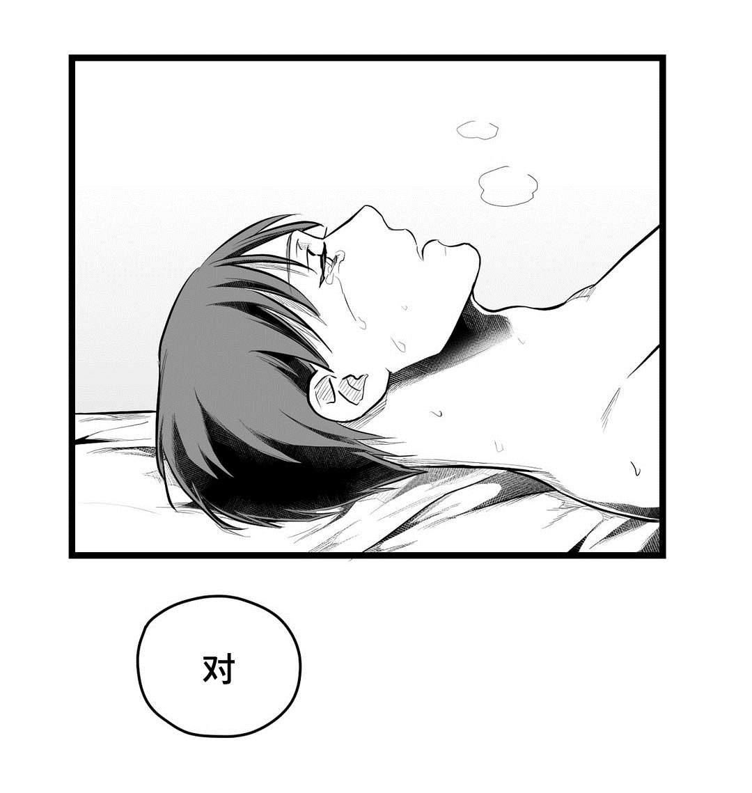 第69章：野心10