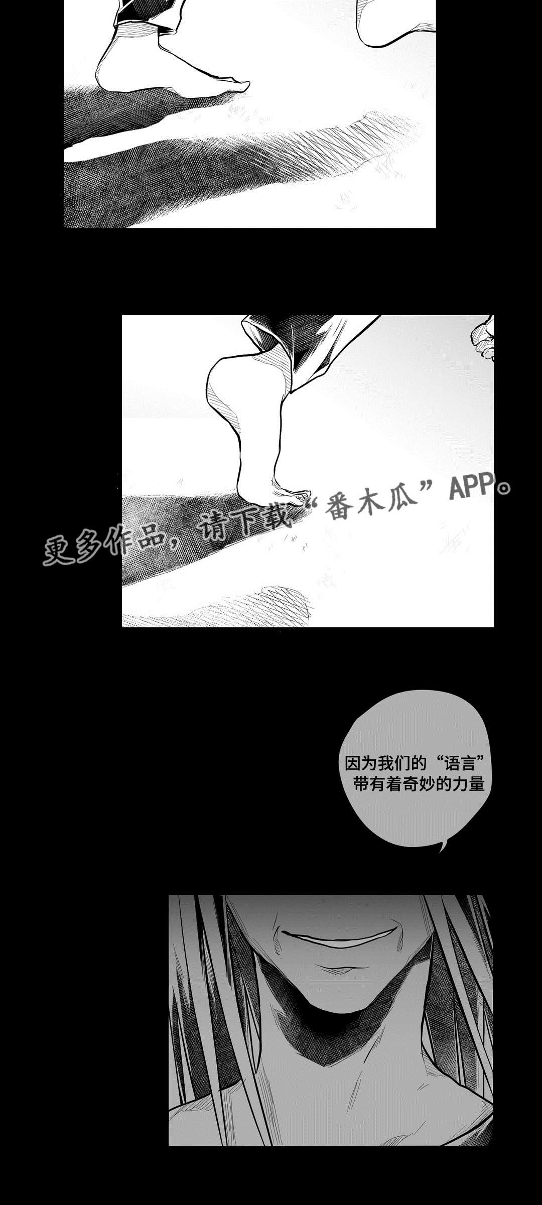 第59章：错误8