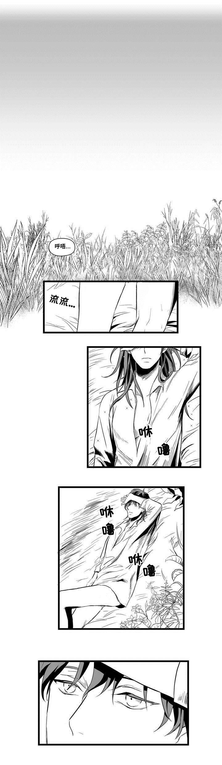 第2章：失踪的士兵10