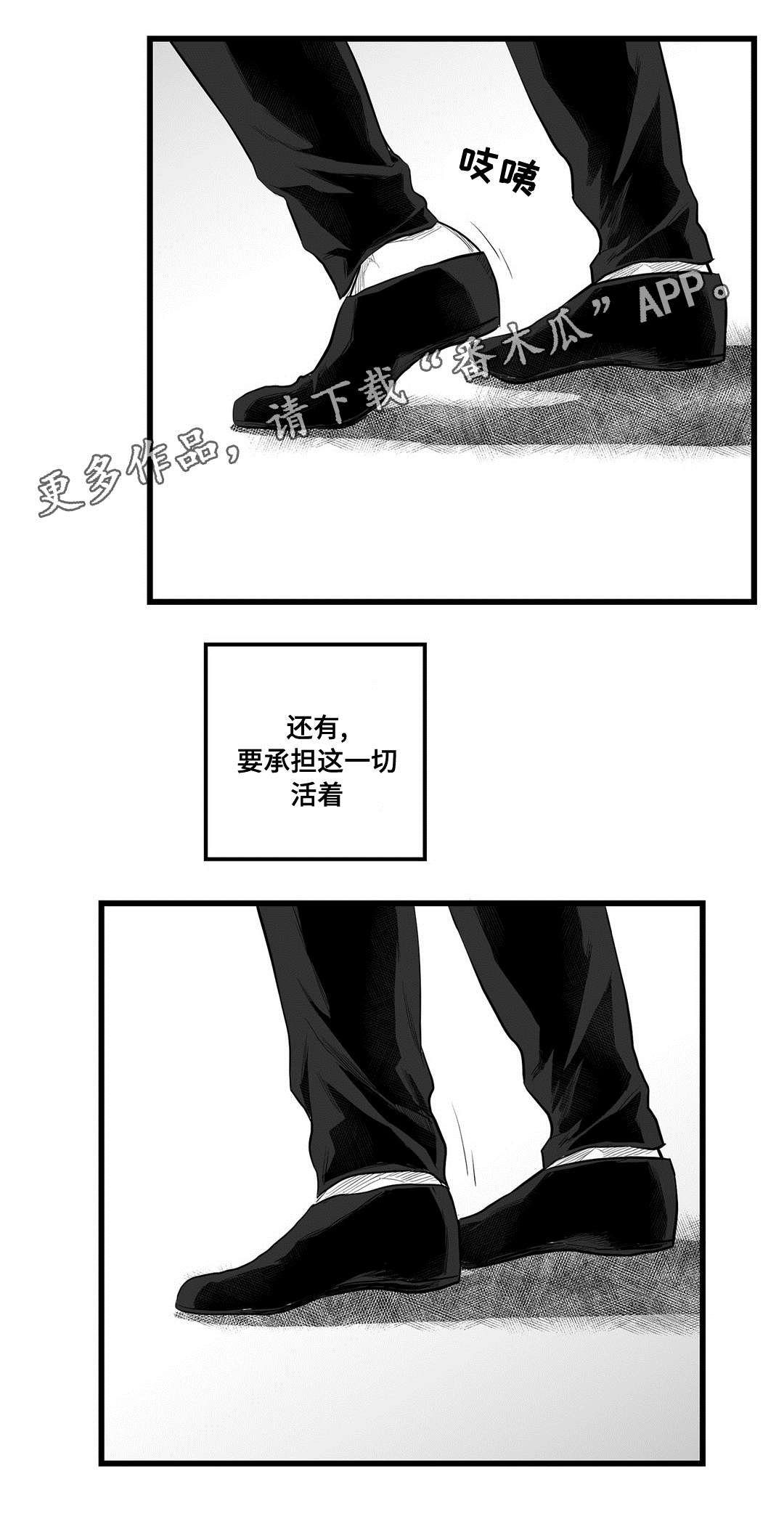 第56章：害怕13