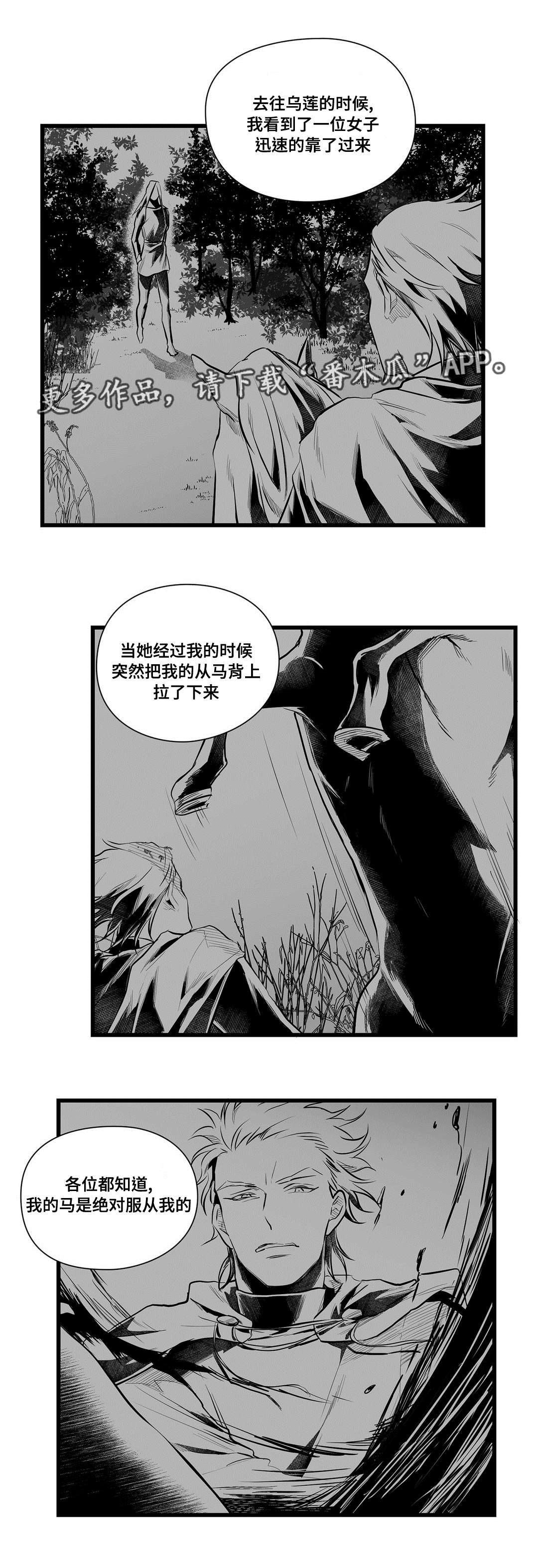 第47章：审判9
