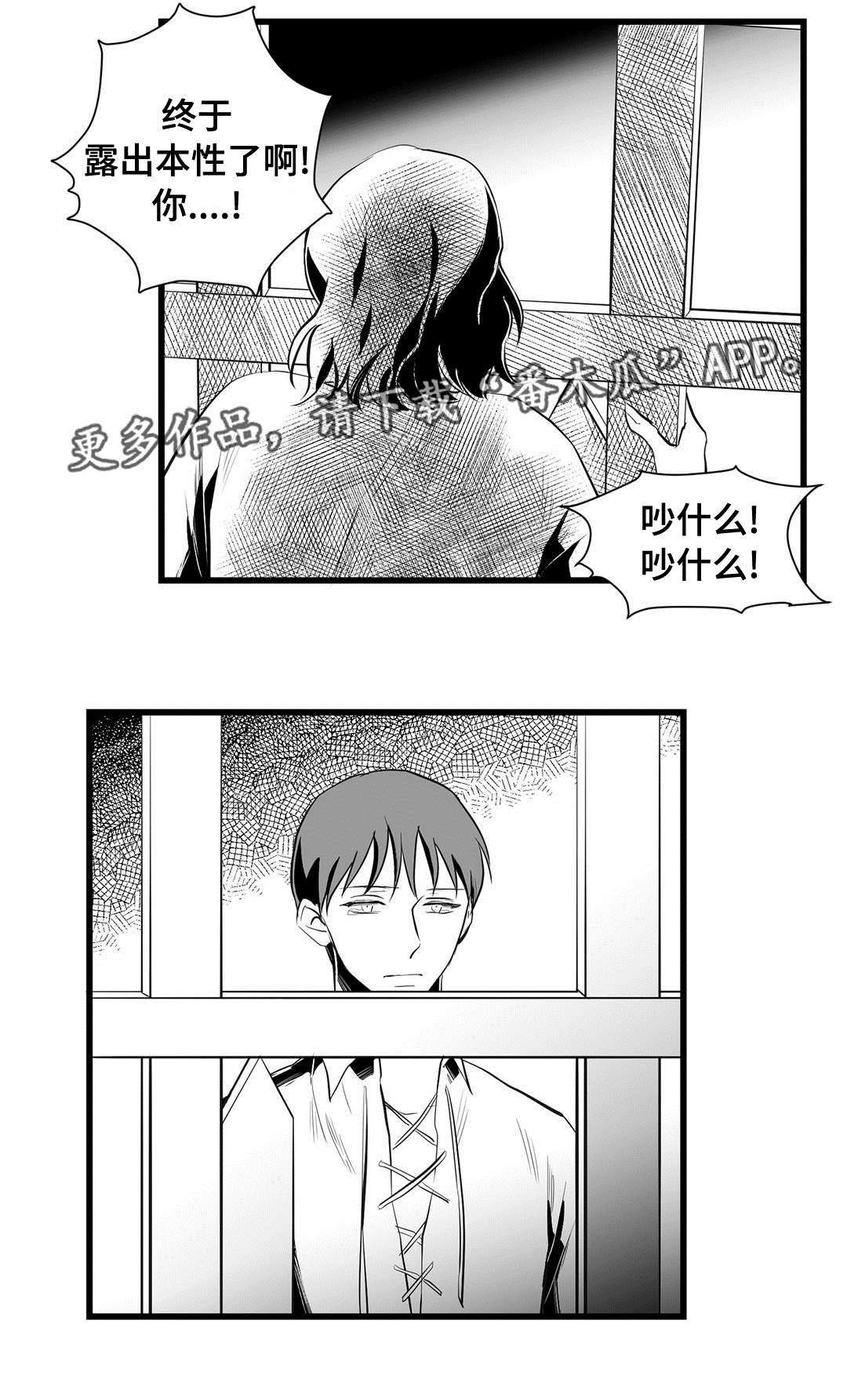 第35章：一模一样5