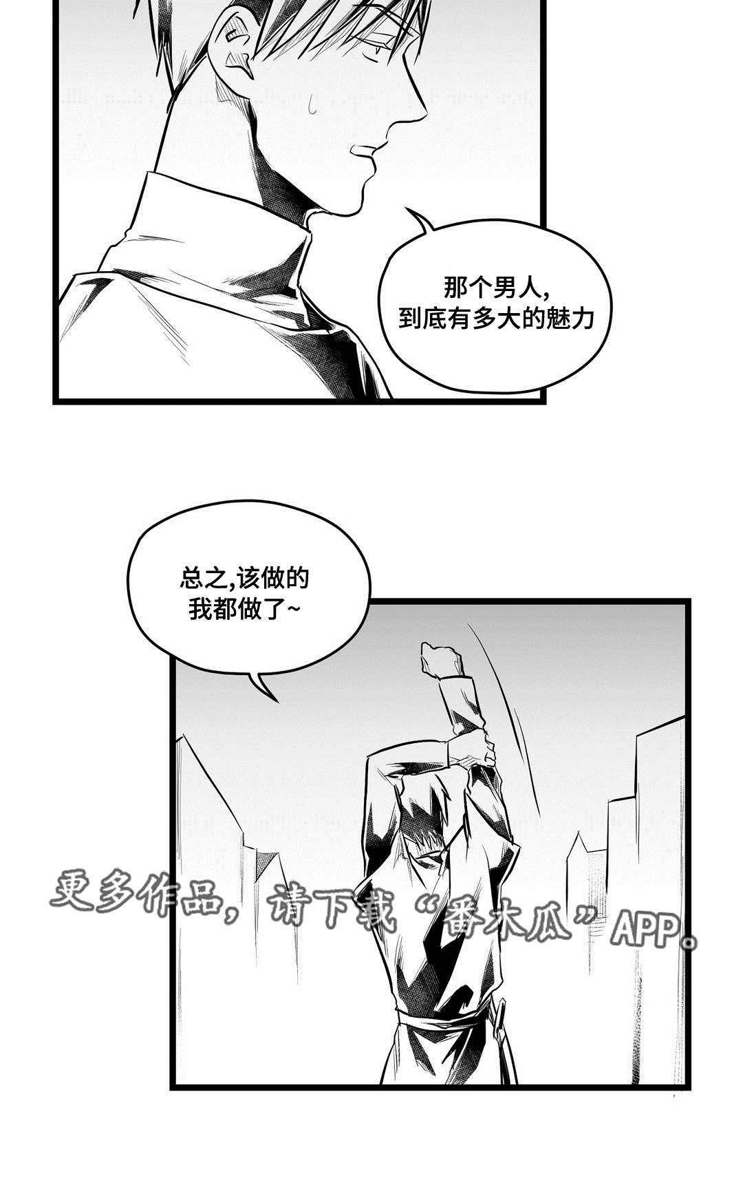 第67章：重逢13