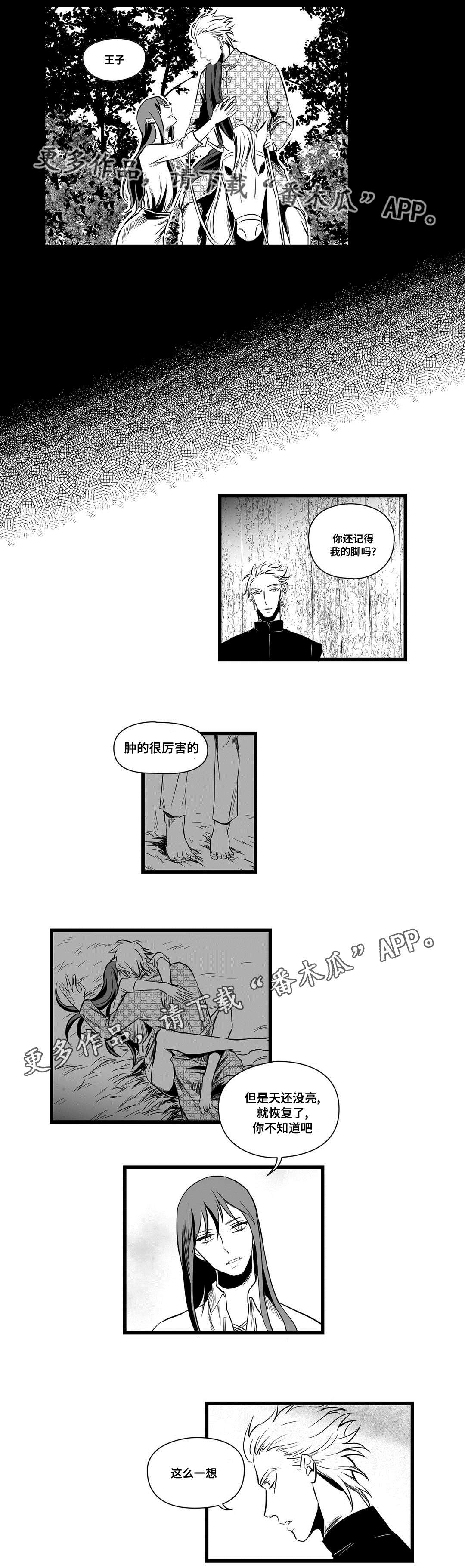 第10章：真面目9