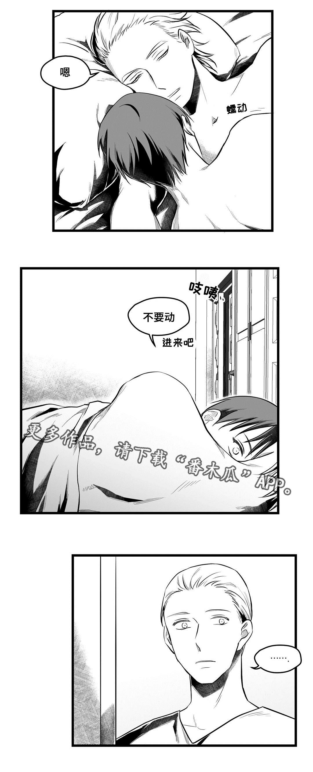 第53章：无法理解1