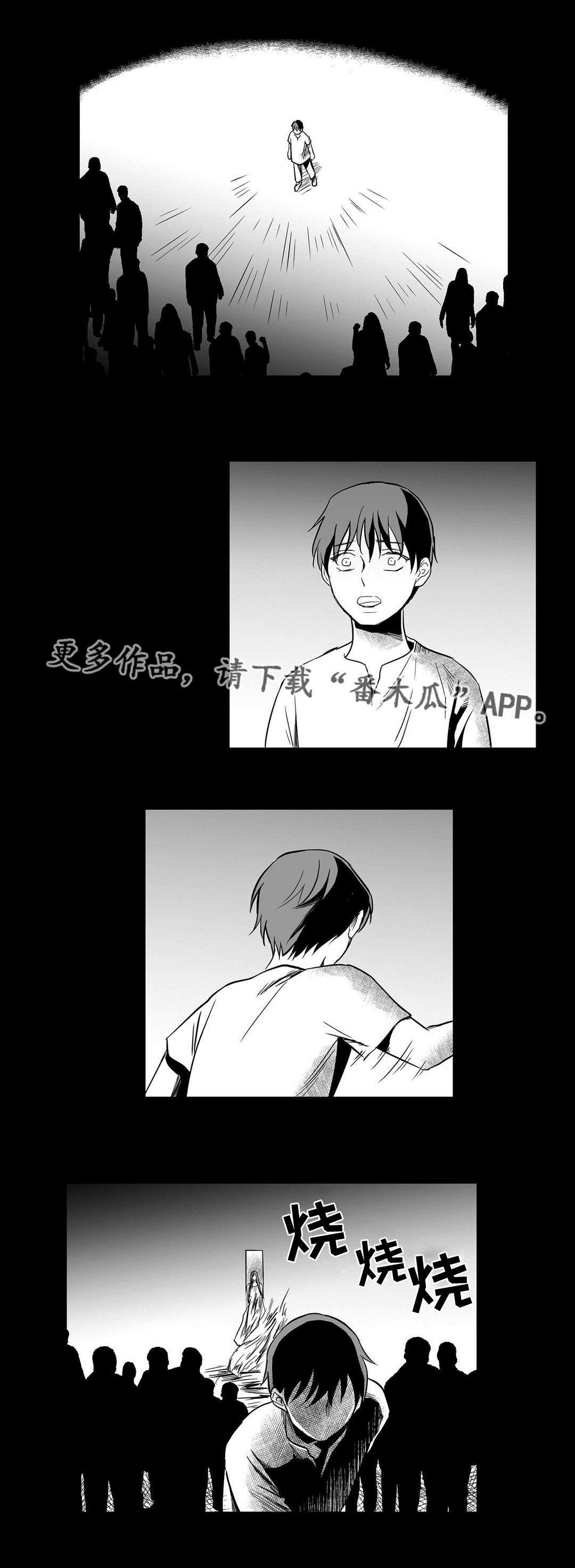 第16章：分神0