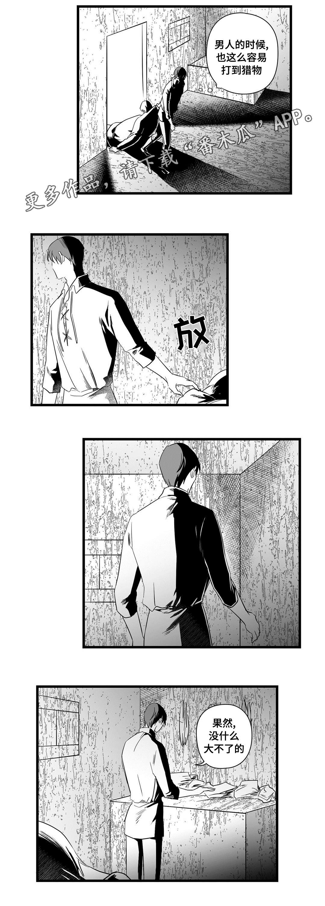 第22章：确认2