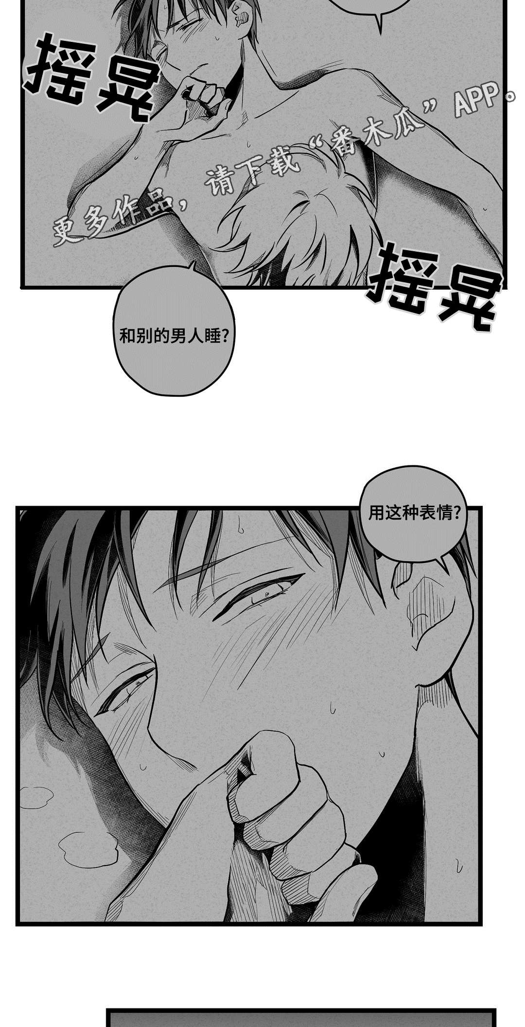 第59章：错误21