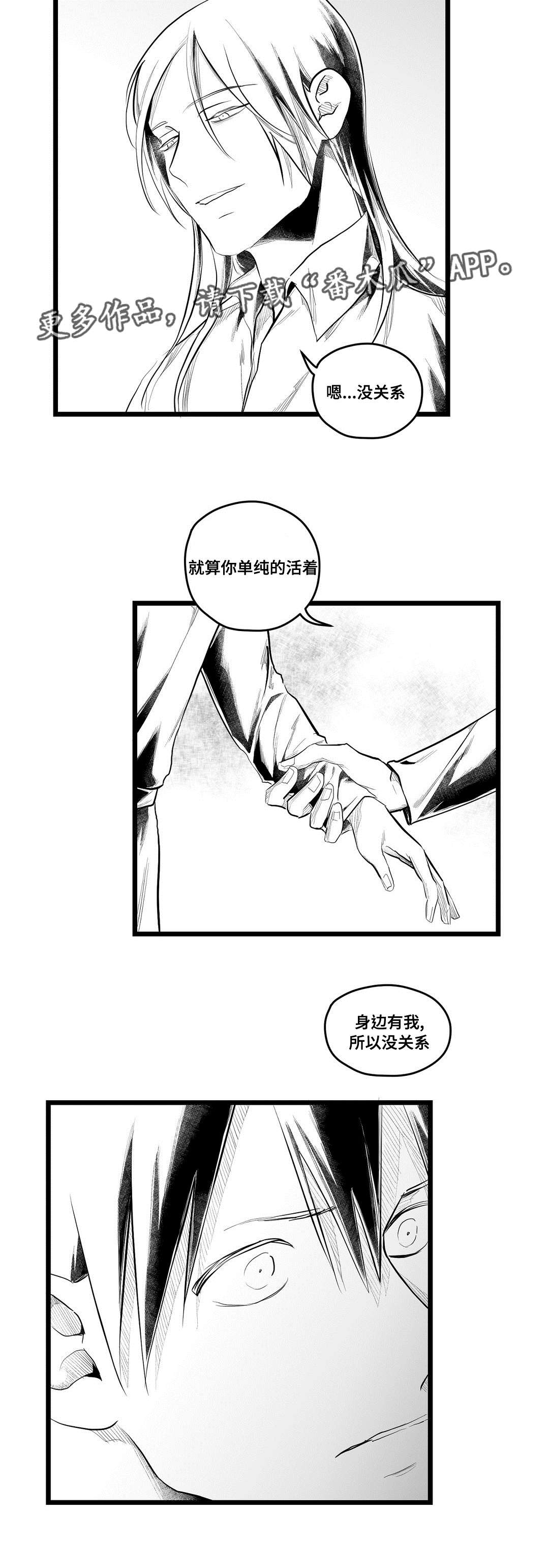 第79章：杀人1