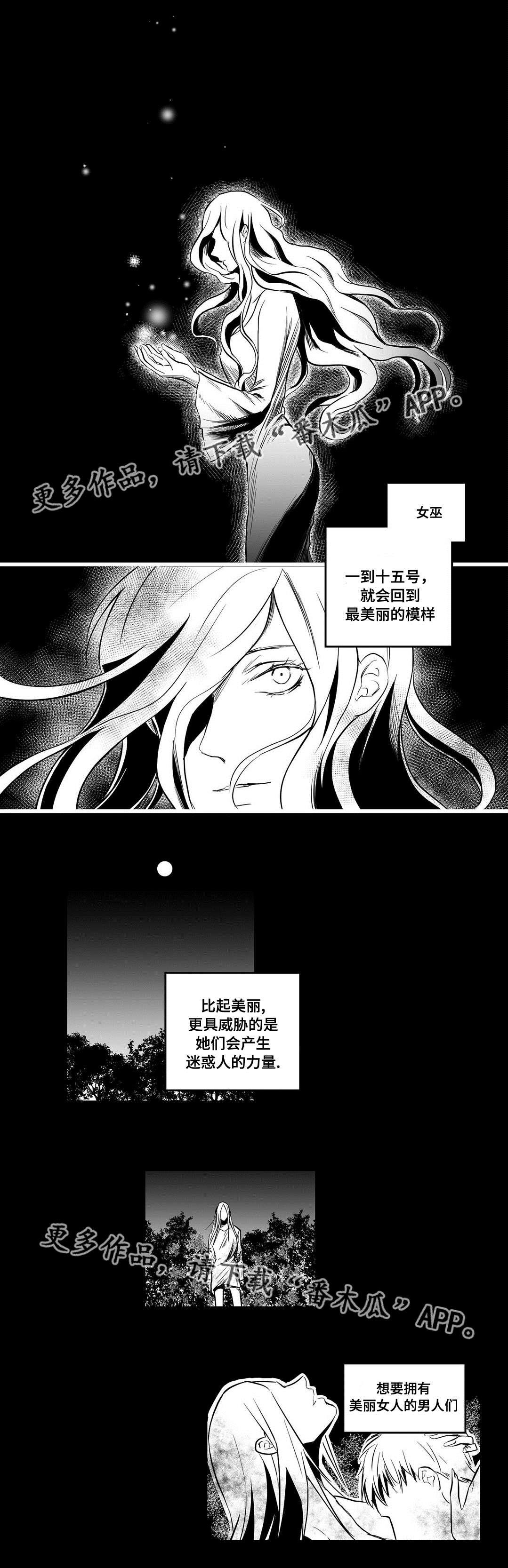 第10章：真面目7