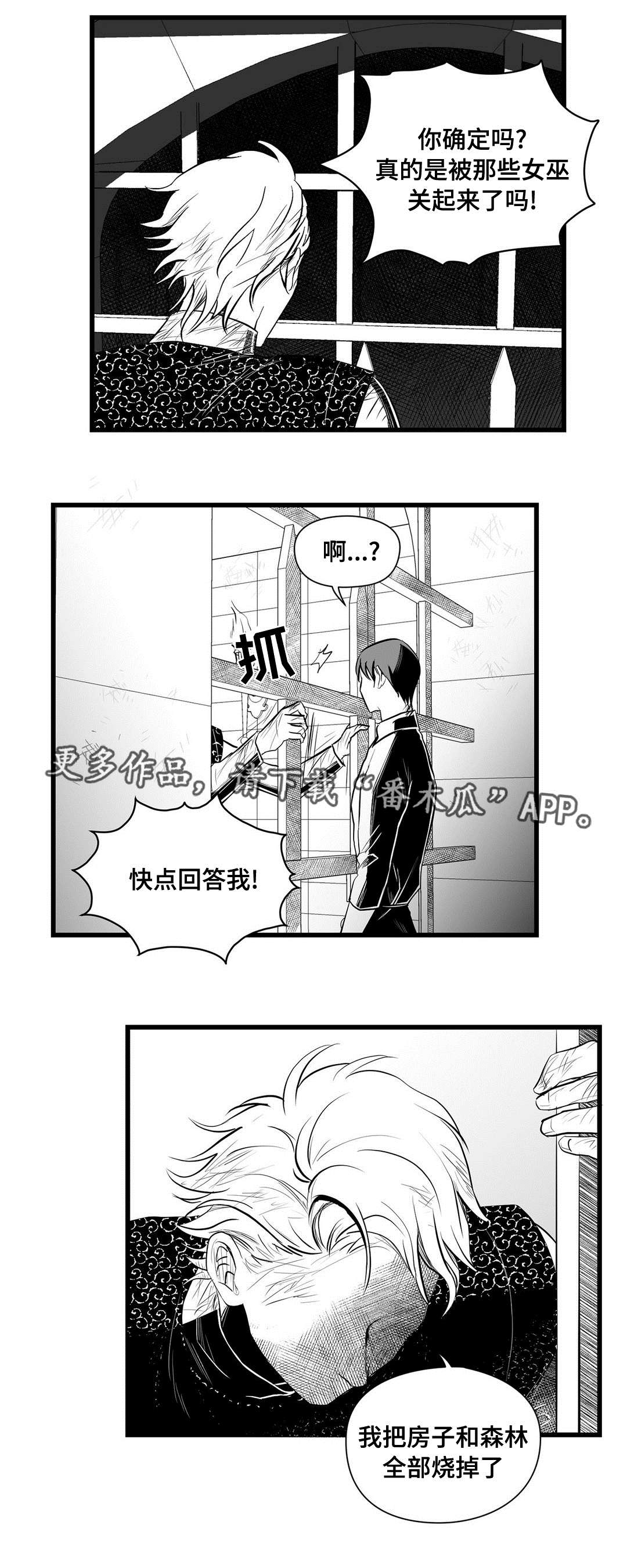 第34章：下毒1