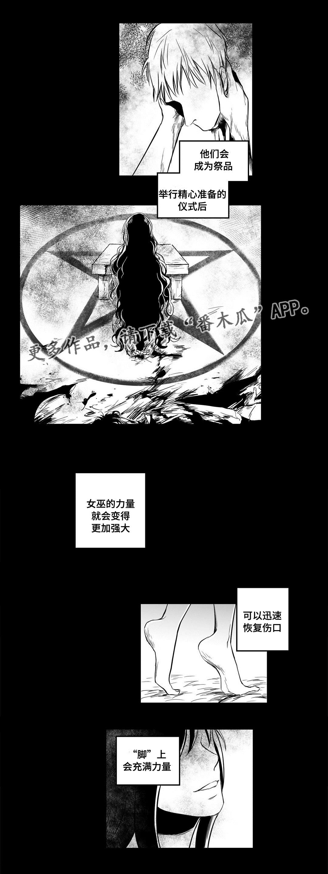 第10章：真面目8