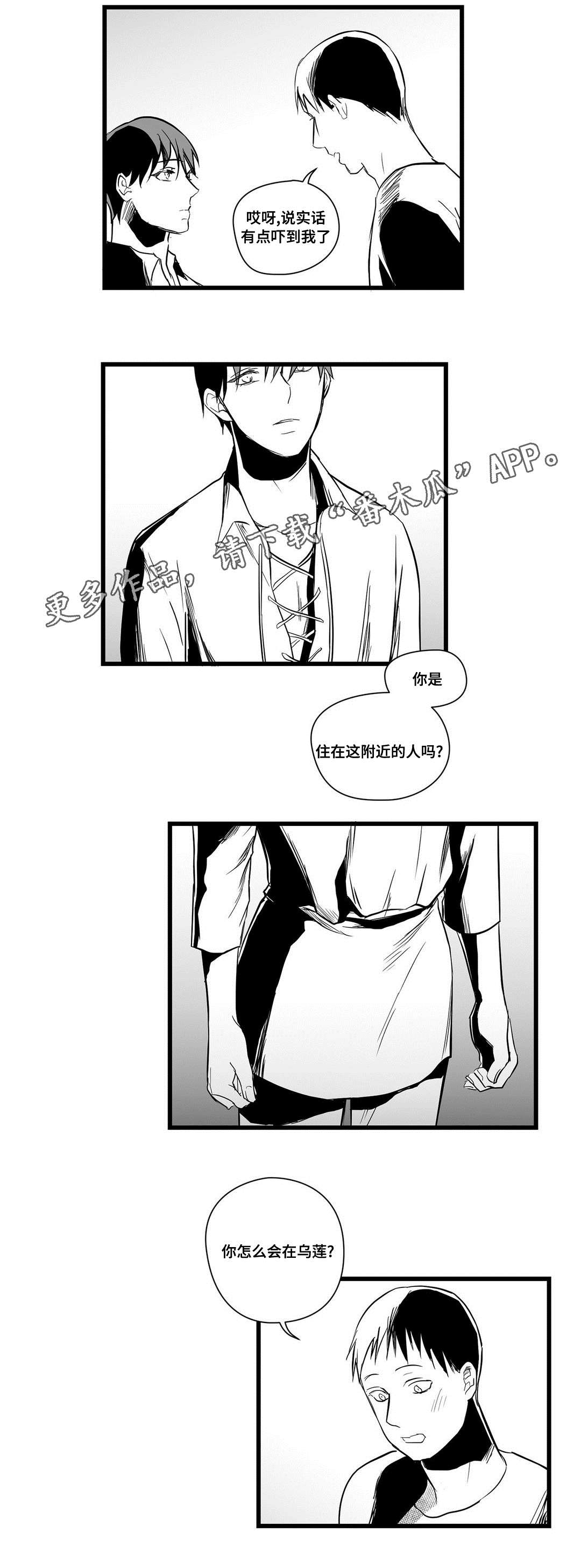 第19章：打猎8