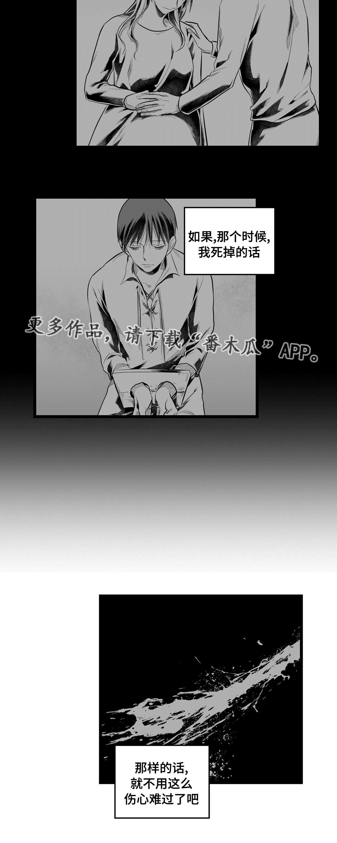 第90章：得失3