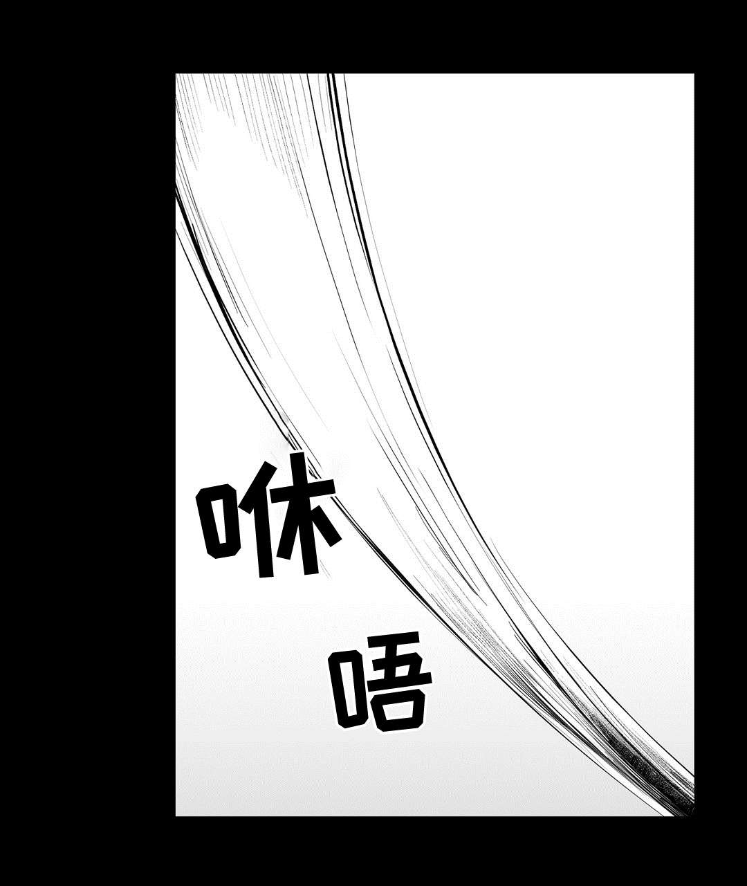 第88章：带他走19