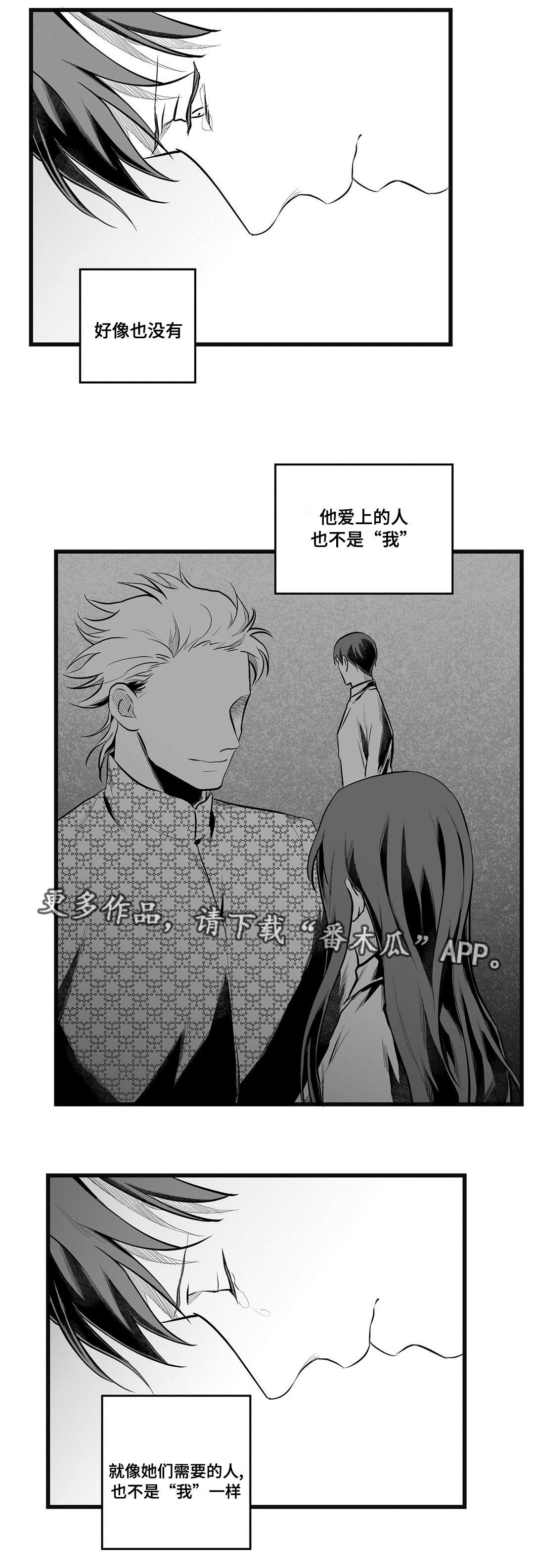 第49章：守护17