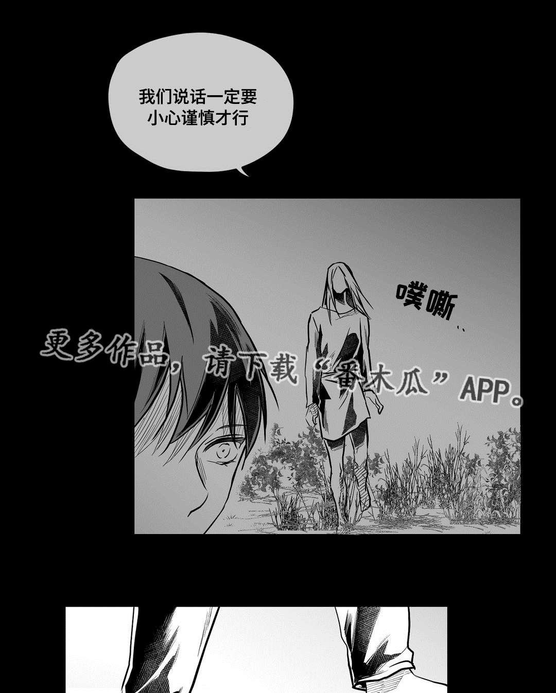第59章：错误7