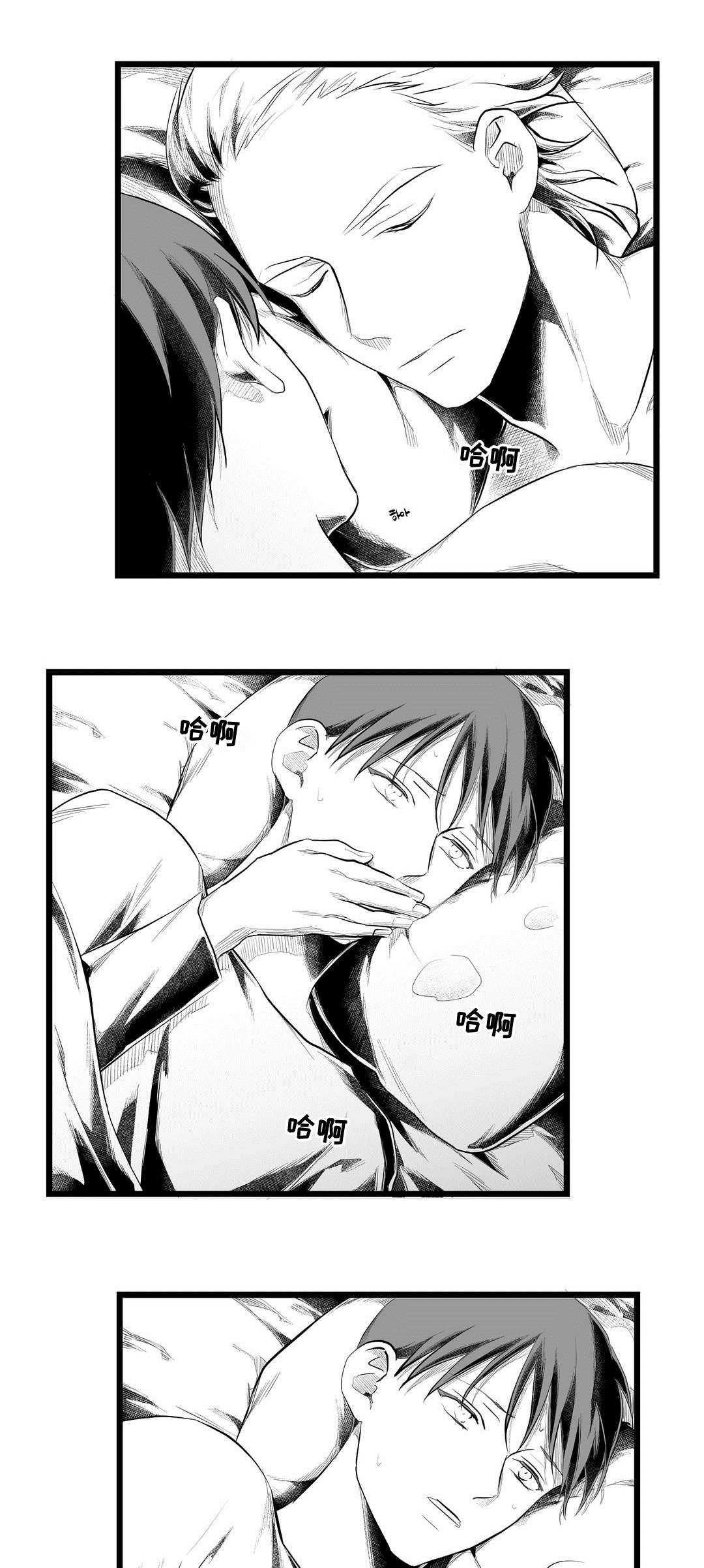 第82章：梦2