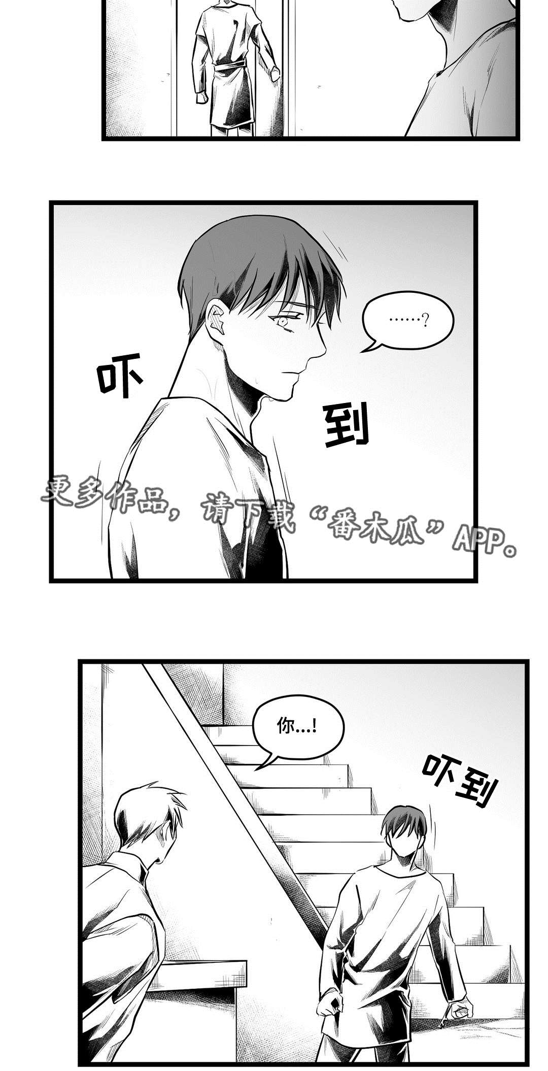 第67章：重逢18