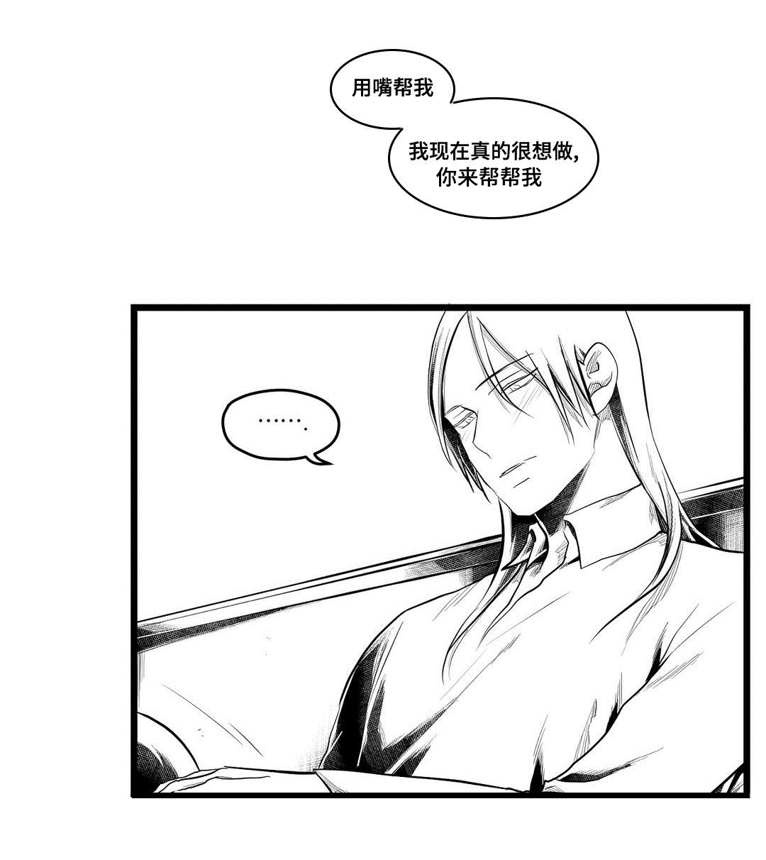 第81章：单纯12