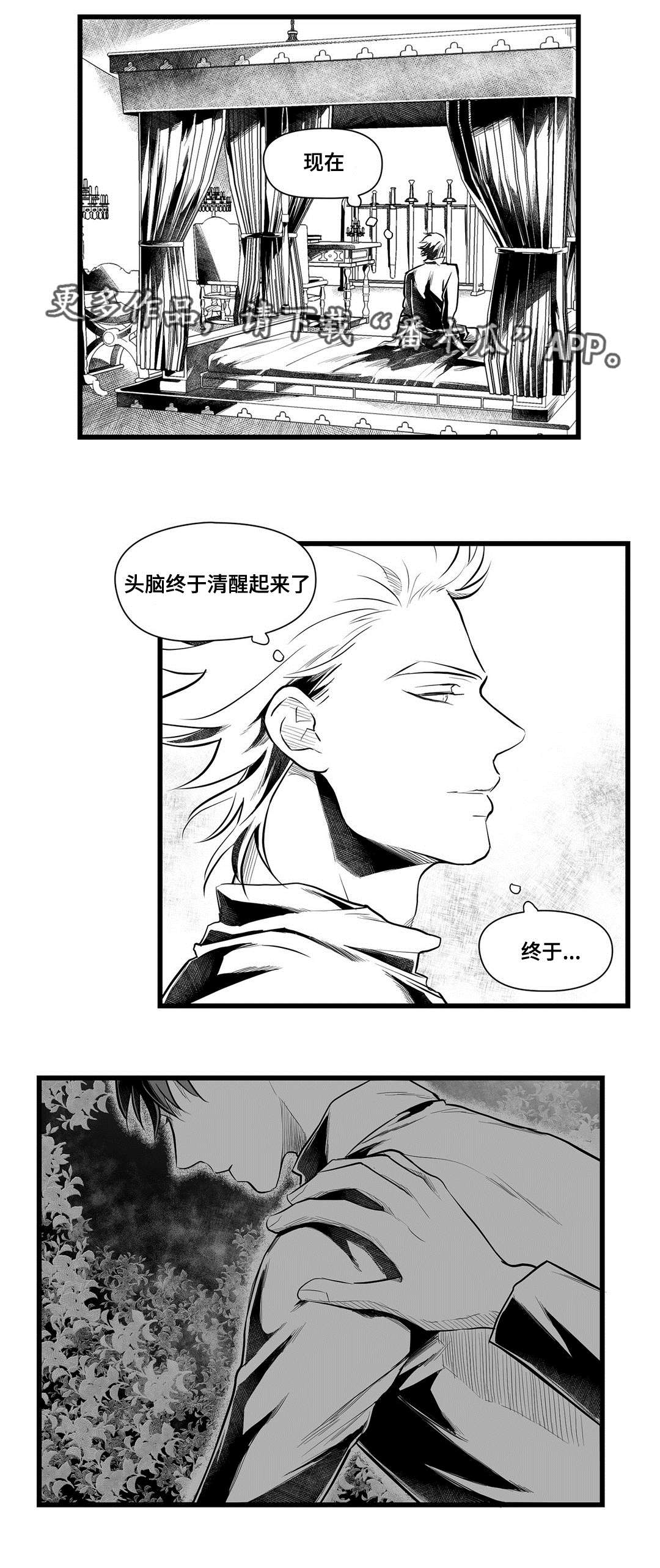 第45章：准备9