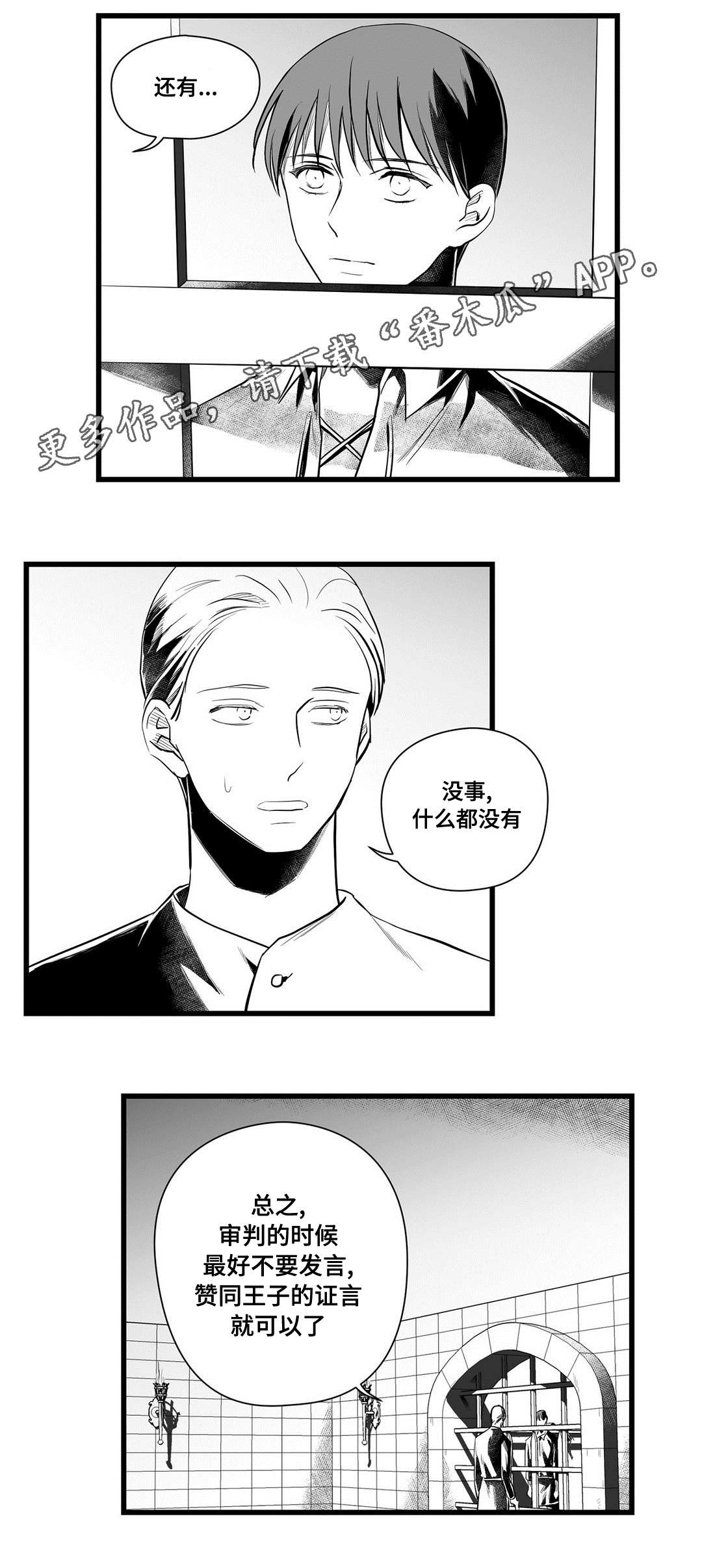第46章：证言1